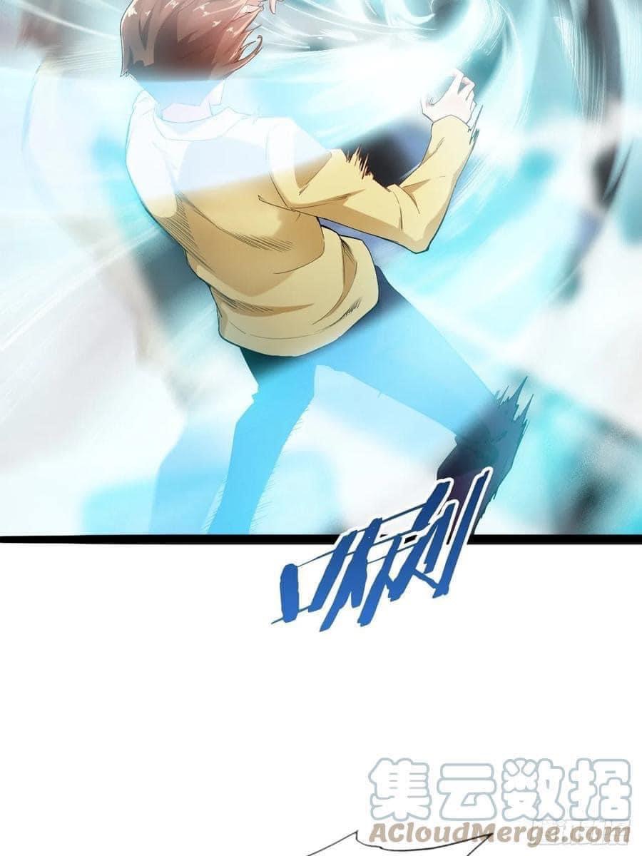 เทพนักเปิดซิง ต่างโลก (เมียร้อยคน) ตอนที่ 1 หน้า 23