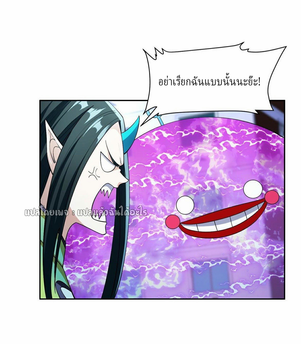 การเกิดใหม่ของพระเจ้ากับระบบผลาญเงินสุดกาว ตอนที่ 149 หน้า 17