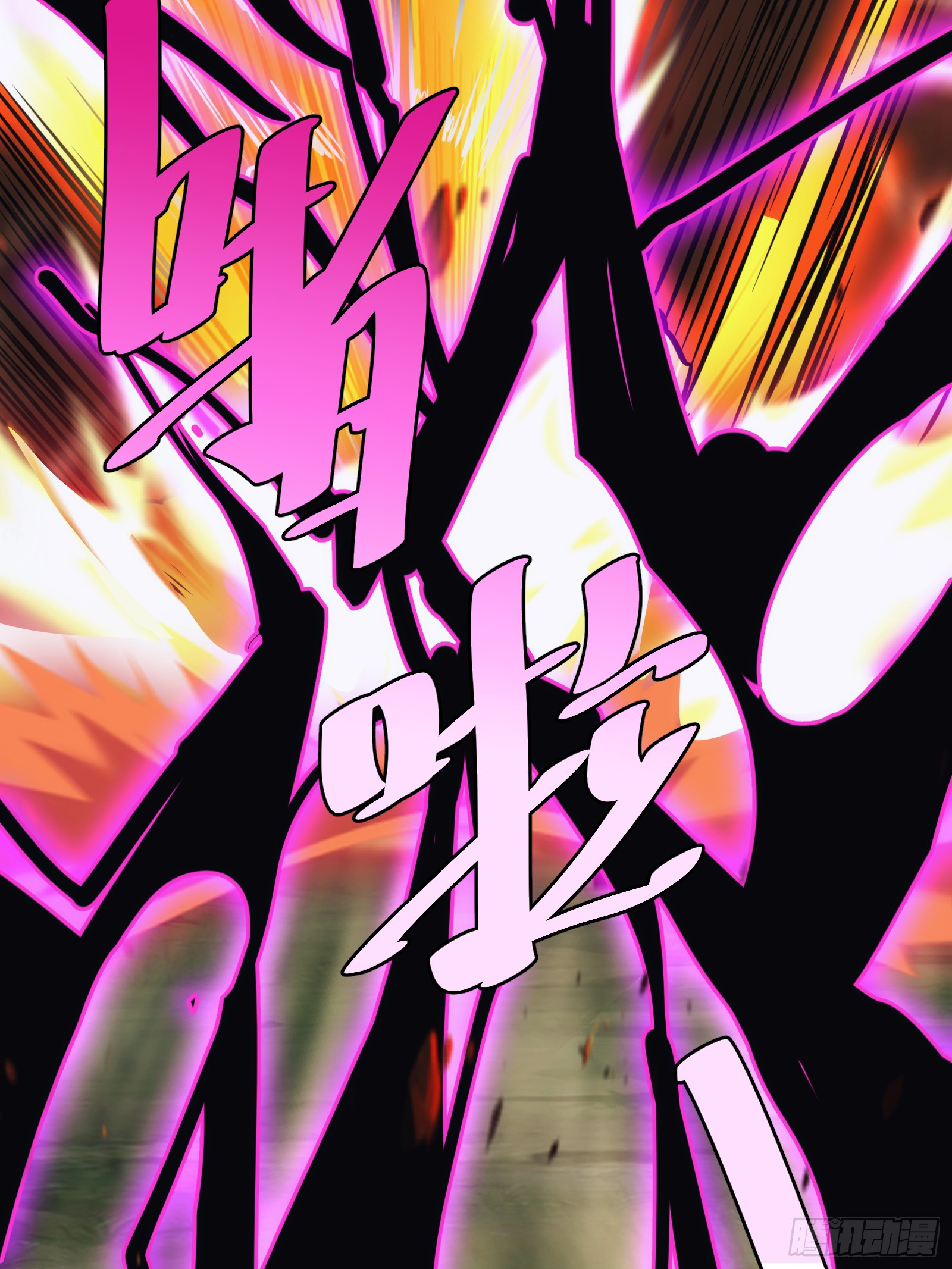 บังคับใจตัวเองก็ไร้เทียมทานได้ ตอนที่ 50 หน้า 39