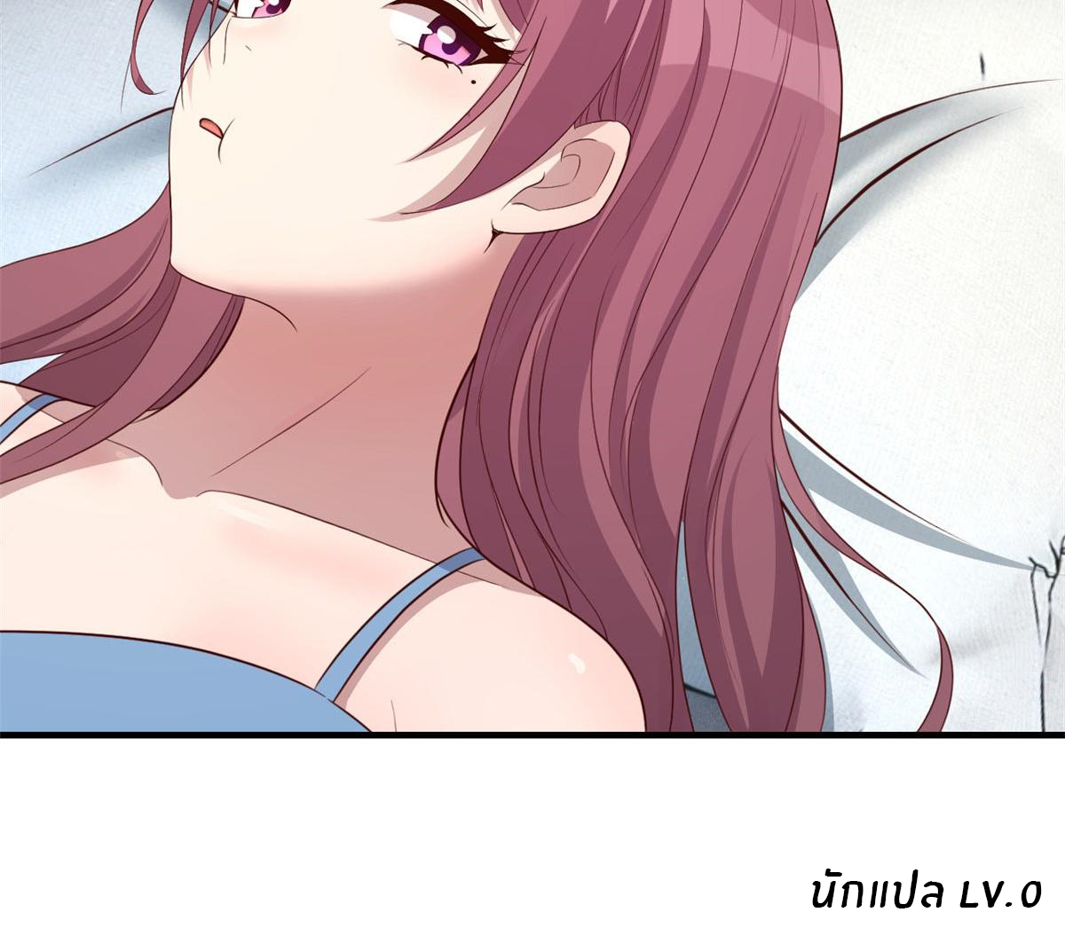 พี่สาวอยากเล่นคุณ ตอนที่ 192 หน้า 26