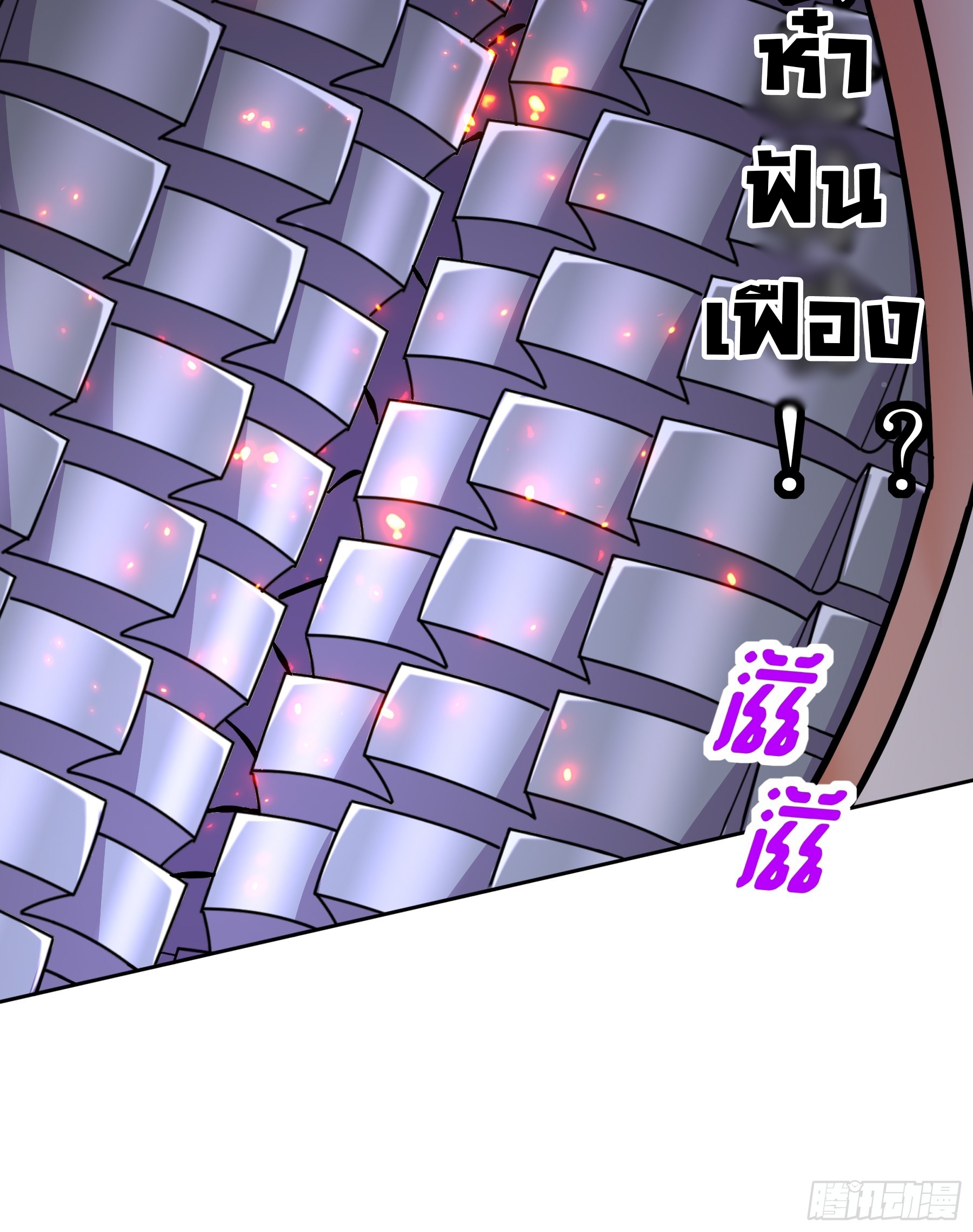 ฮาเร็มศิษย์พี่สาวทั้งเจ็ดของผมนะค้าบ ตอนที่ 6 หน้า 28