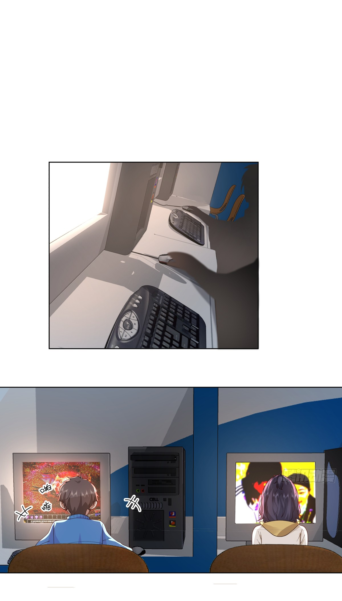 ผมไม่ได้อยากกลับมาเกิดใหม่เลยจริงๆ ตอนที่ 80 หน้า 29