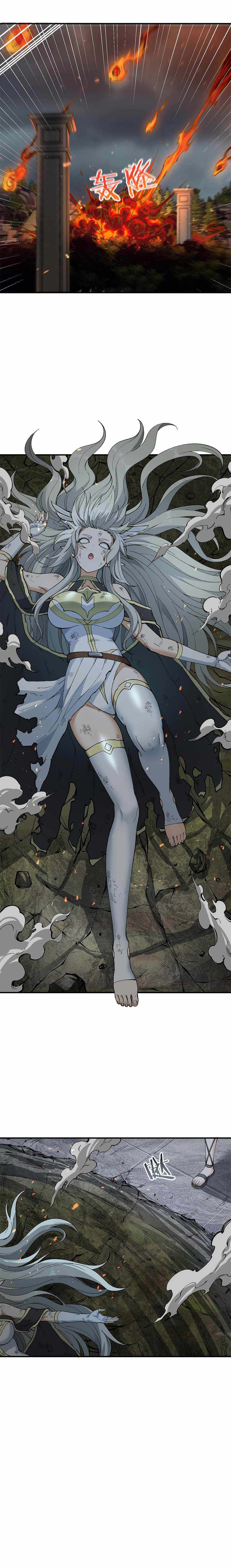 ผู้ยิ่งใหญ่มิได้โง่เสียหน่อย(The Heavenly Path Is Not Stupid) ตอนที่ 18 หน้า 11