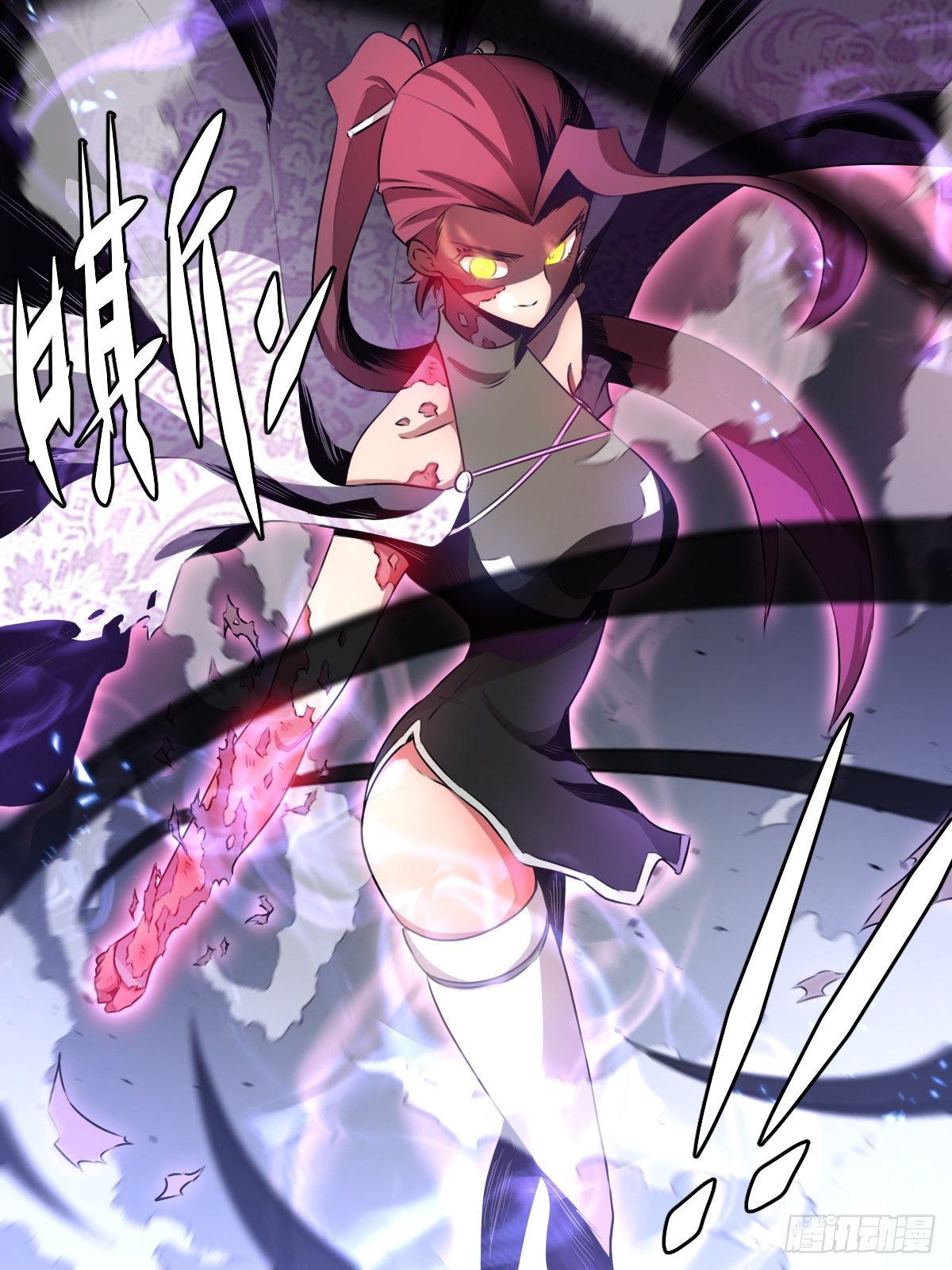 ผมเป็นเจ้าพ่อในต่างโลก ตอนที่ 28 หน้า 5