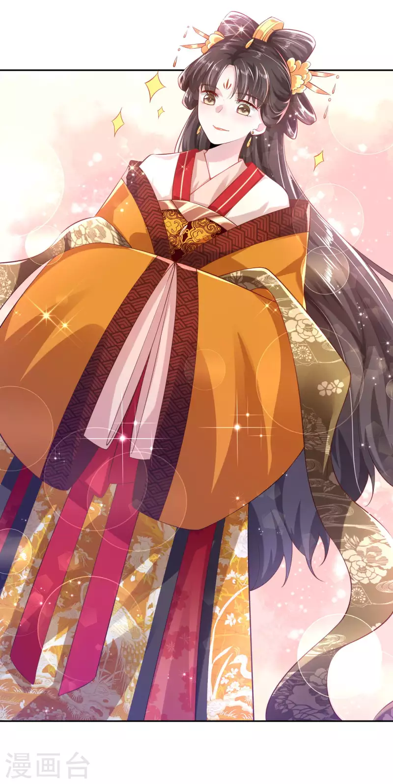 The ultimate crazy son-in-law—สุดยอดลูกเขยสุดบ้าที่แข็งแกร่งที่สุด ตอนที่ 79 หน้า 24