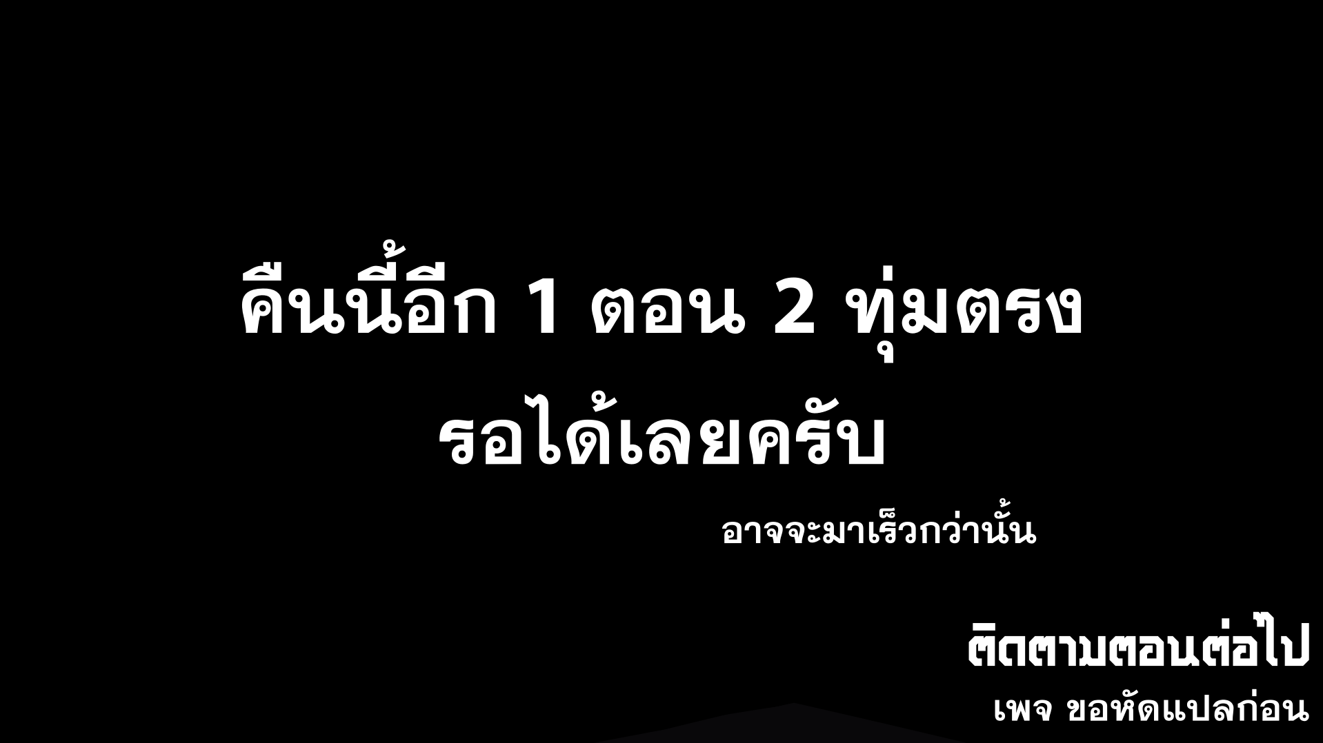 My Disciples Cultivate, While I Slack Off!  ศิษย์ของข้าฝกฝน ส่วนข้าขี้เกียจ ตอนที่ 35 หน้า 41