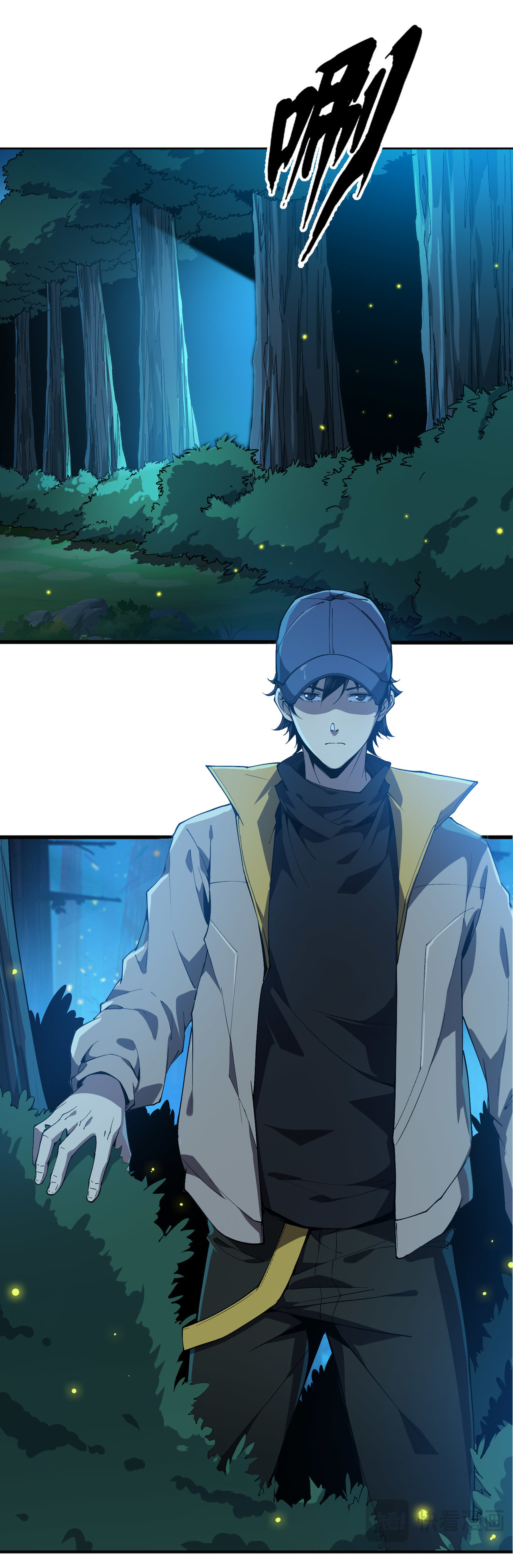 เริ่มต้นวิวัฒนาการจากปลาคาร์พสู่มังกร! ตอนที่ 9 หน้า 17