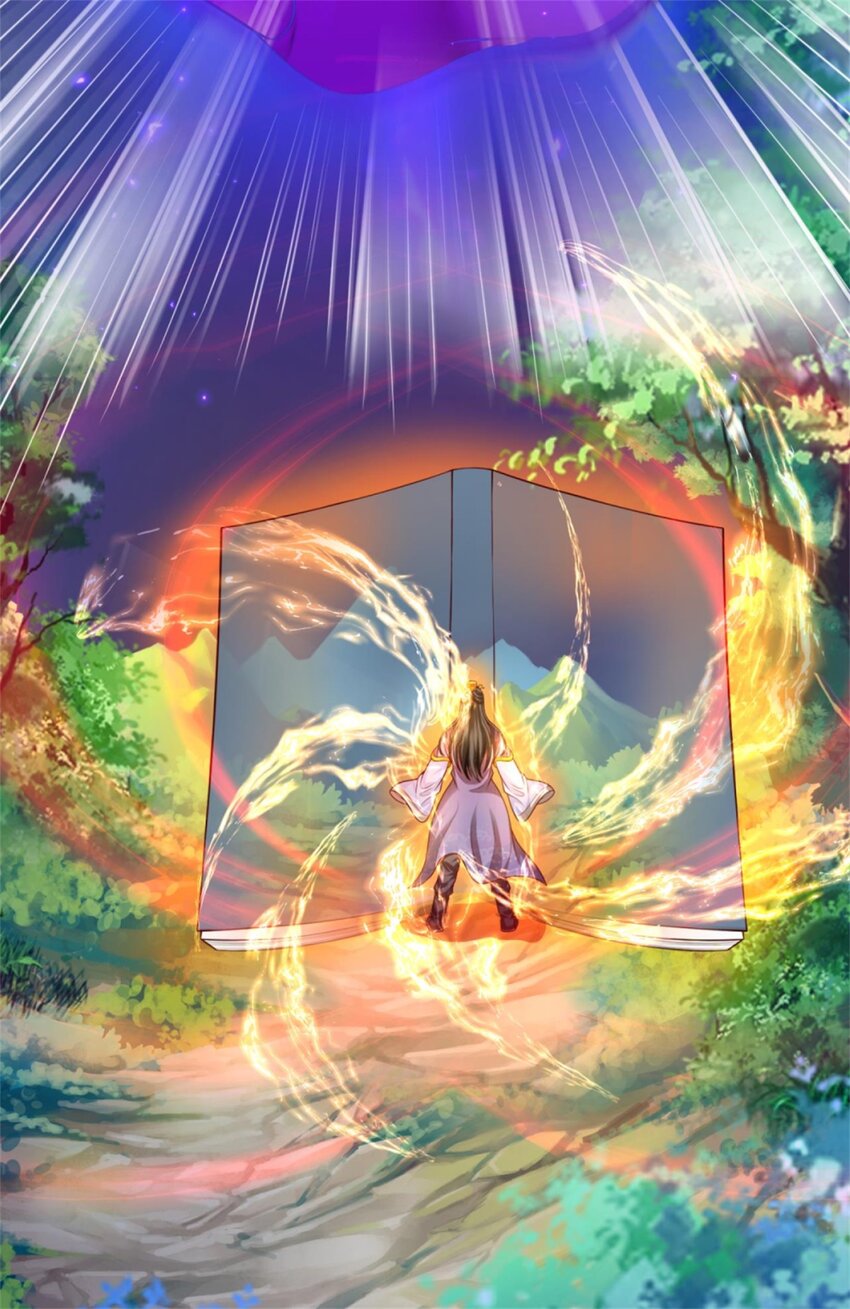 ข้าถูกเลี้ยงดูโดยหญิงสาวปีศาจ ตอนที่ 56 หน้า 45