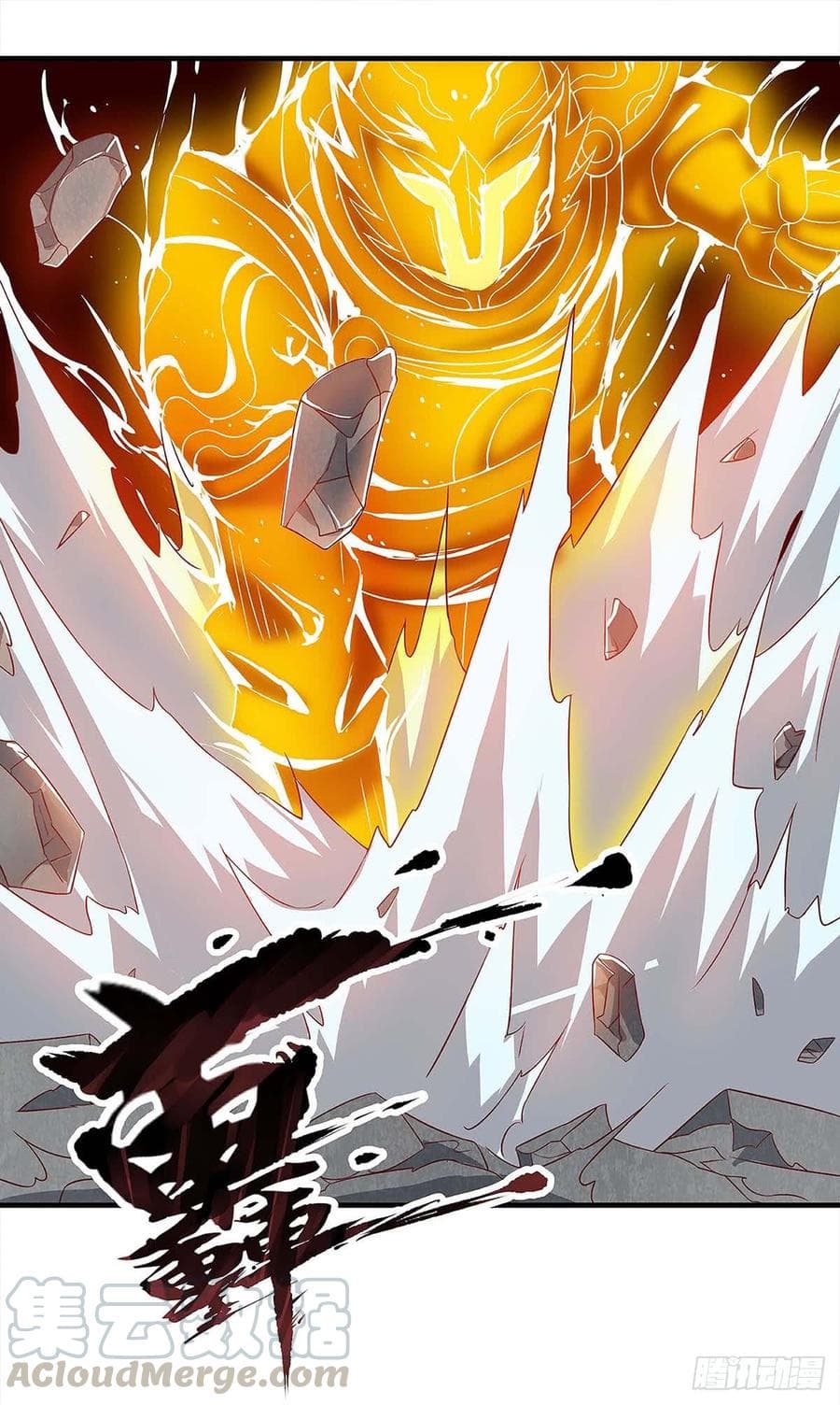 Dominate The Three Realms ตอนที่ 48 หน้า 5