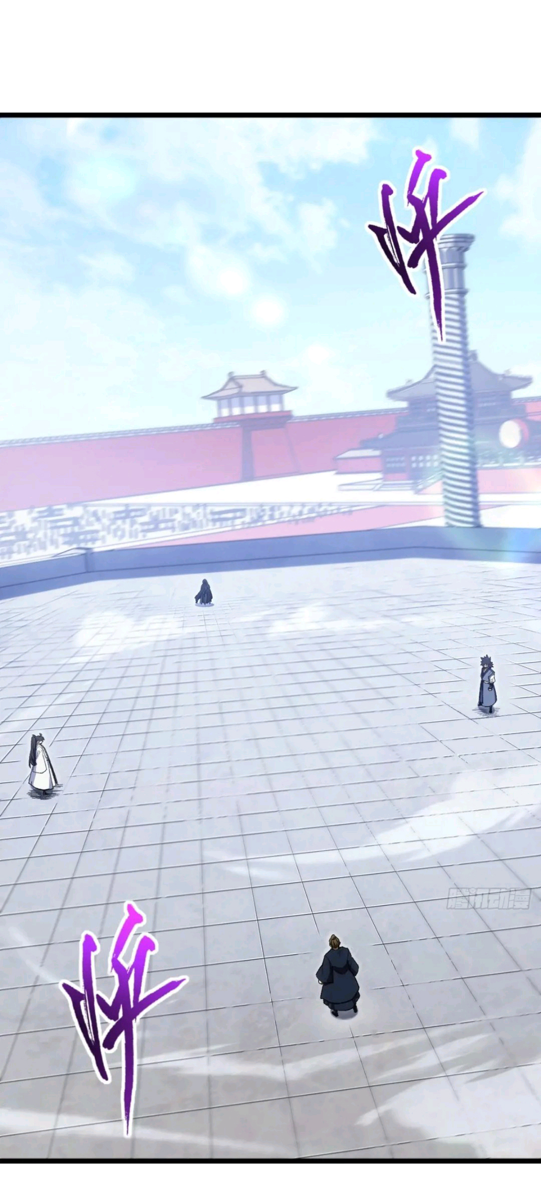 กำเนิดร่างเทวะบรรพกาล ตอนที่ 96 หน้า 41