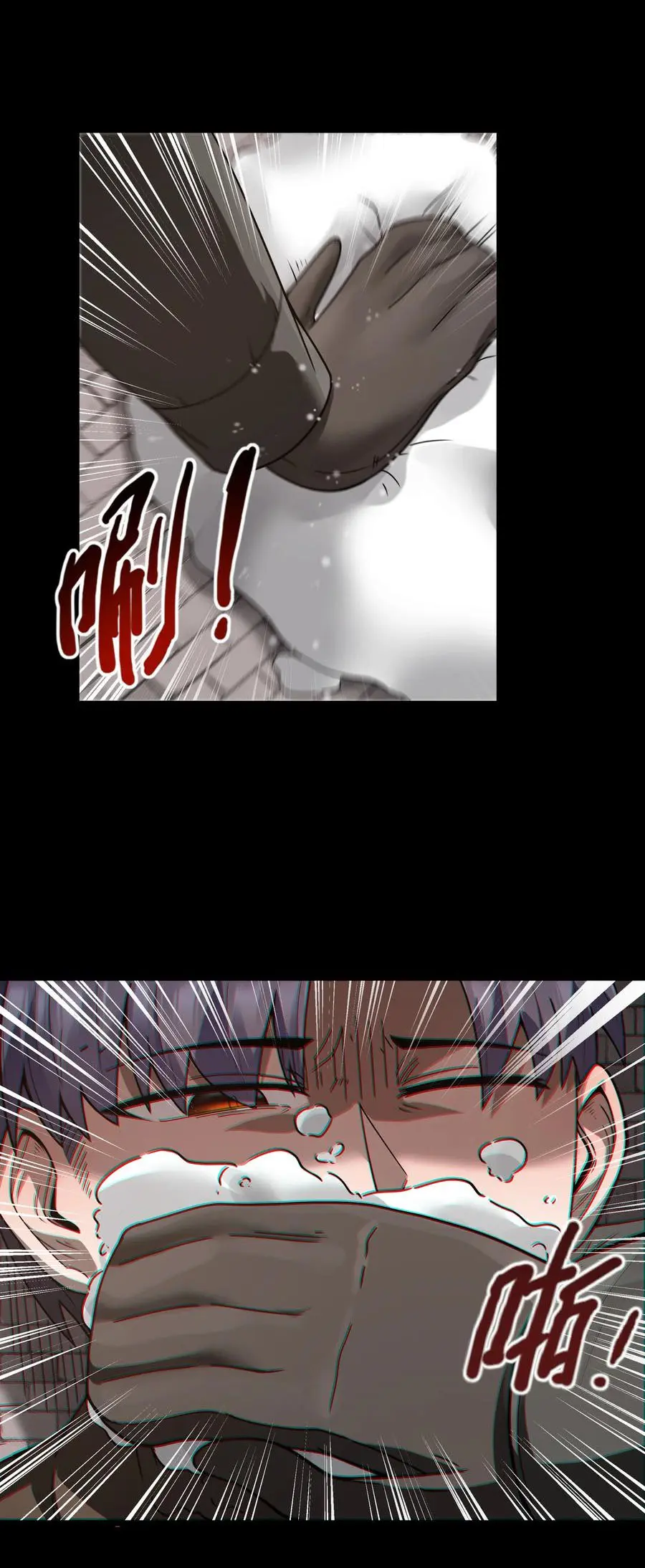 ผู้กล้าอย่างข้าจะพิชิตโลกาด้วยเงิน ( This Hero is a Money Supremacist ) ตอนที่ 26 หน้า 8