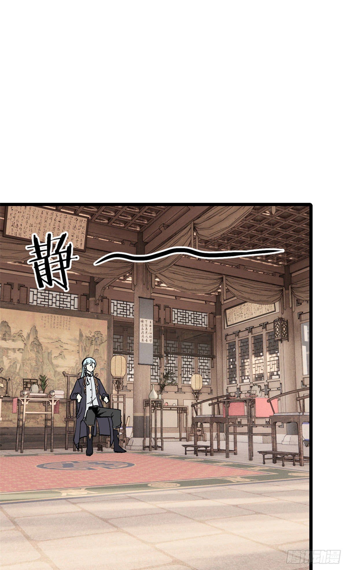 นิกายที่แข็งแกร่งที่สุด (ทันจีน) ตอนที่ 84 หน้า 24