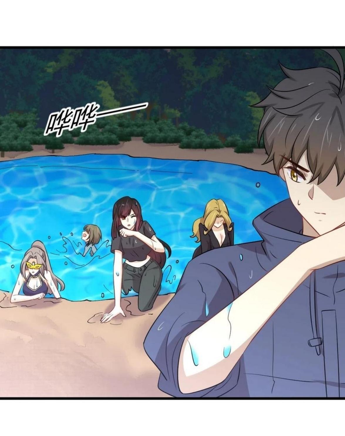 Immortal Swordsman in The Reverse World ข้าเซียนกระบี่ไม่เกาะสตรี ตอนที่ 210 หน้า 43