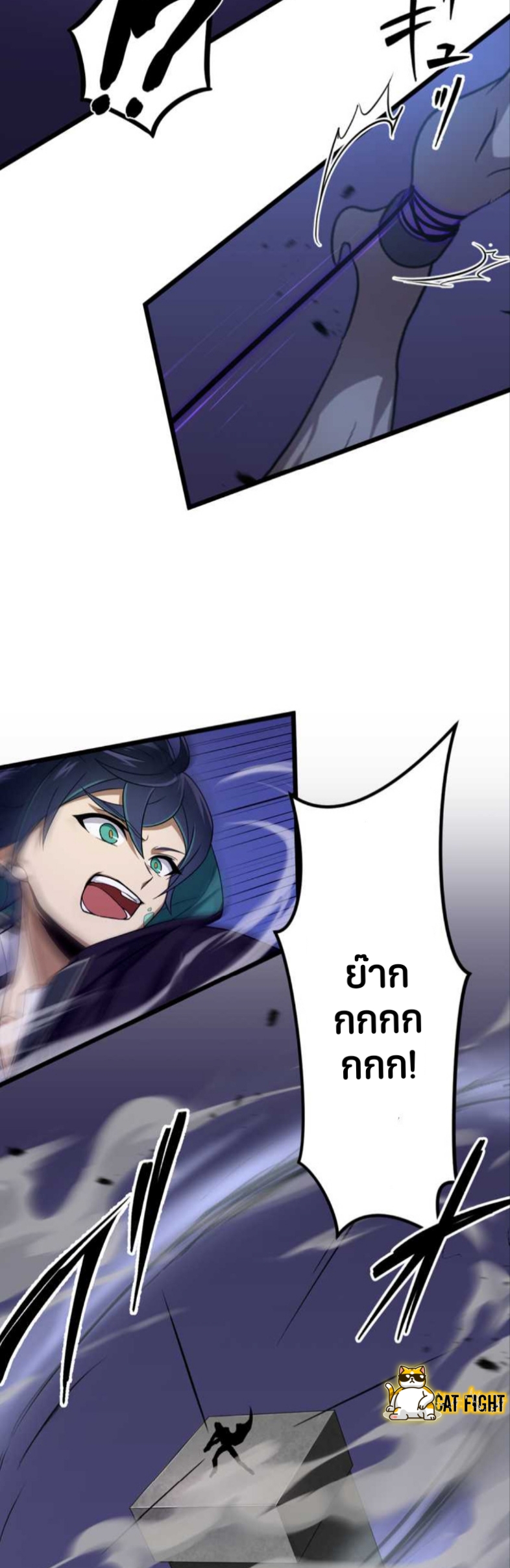 ฉันกลับชาติมาเกิดใหม่เป็นก็อบลินระดับ SSS ตอนที่ 21 หน้า 52