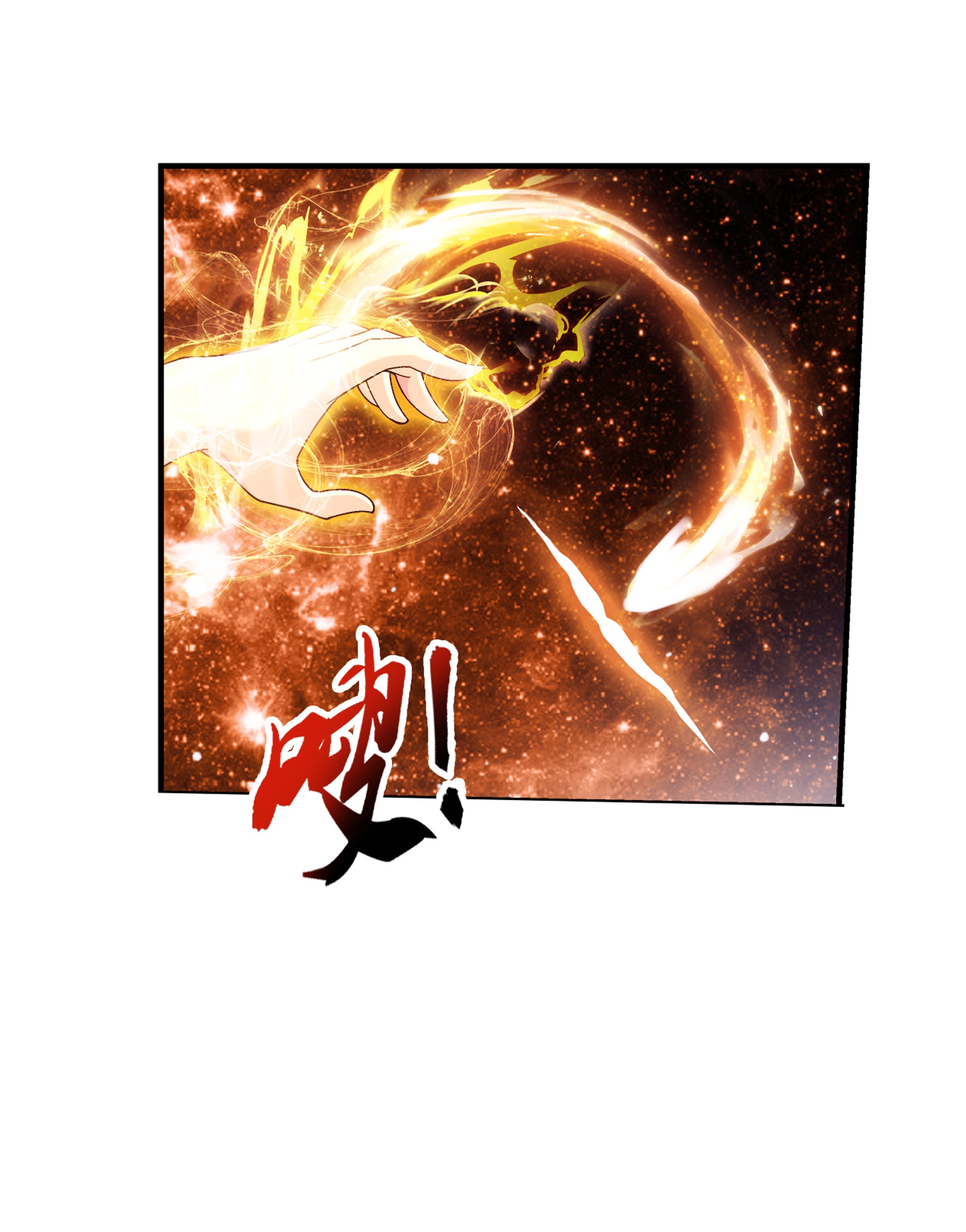 Da Zhu Zai ศึกปรมาจารย์สะท้านฟ้า (ชนจีน) ตอนที่ 295 หน้า 18