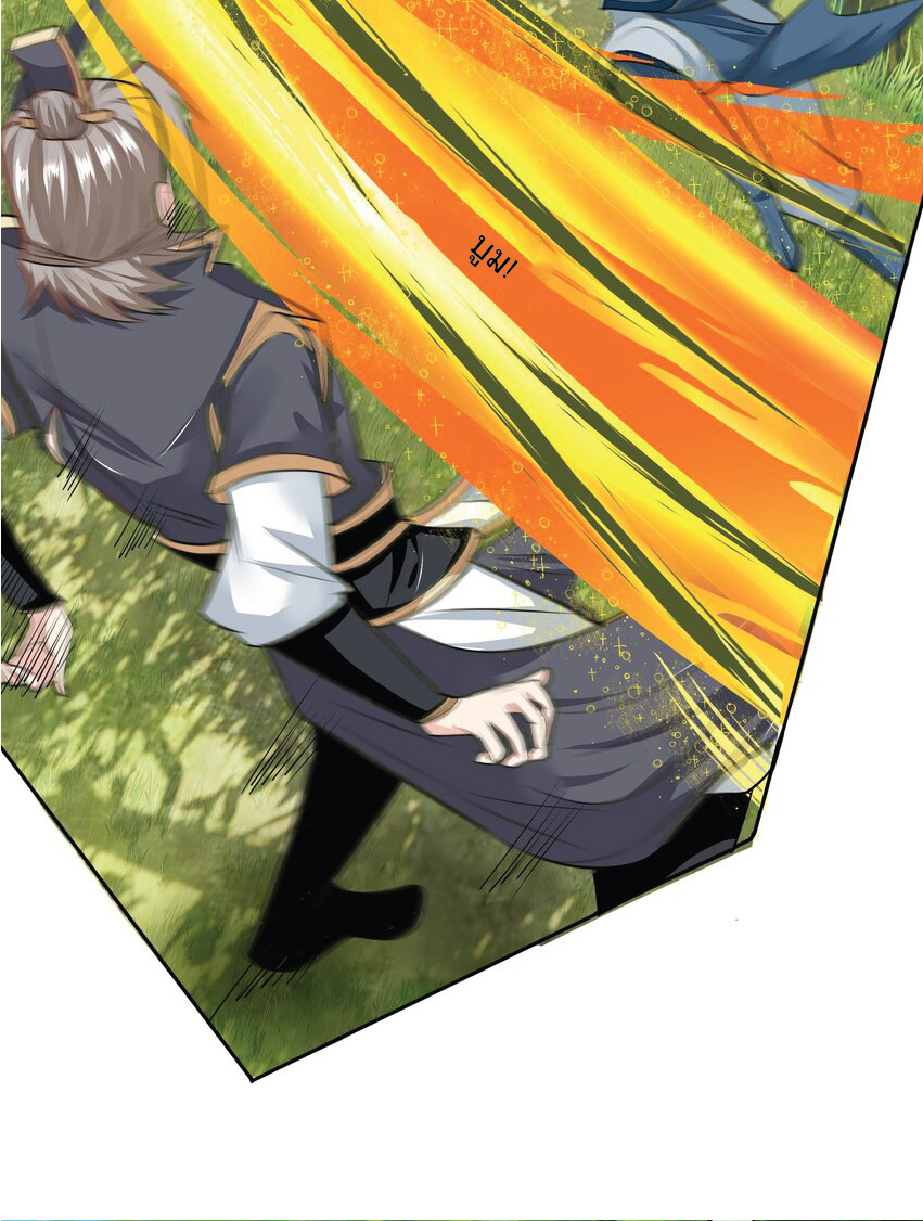 Being a Teacher is Invincible in World ตอนที่ 16 หน้า 46