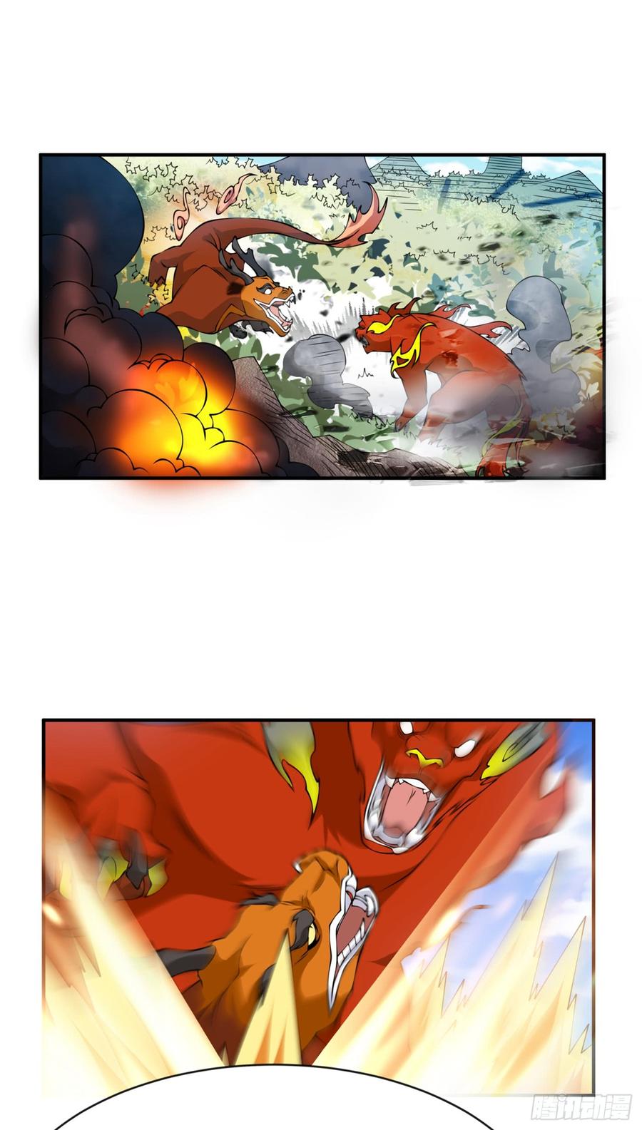 Wu ni ตอนที่ 34 หน้า 11