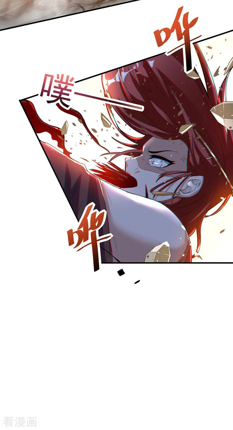 จักรพรรดิสวรรค์จุติ ตอนที่ 6 หน้า 10