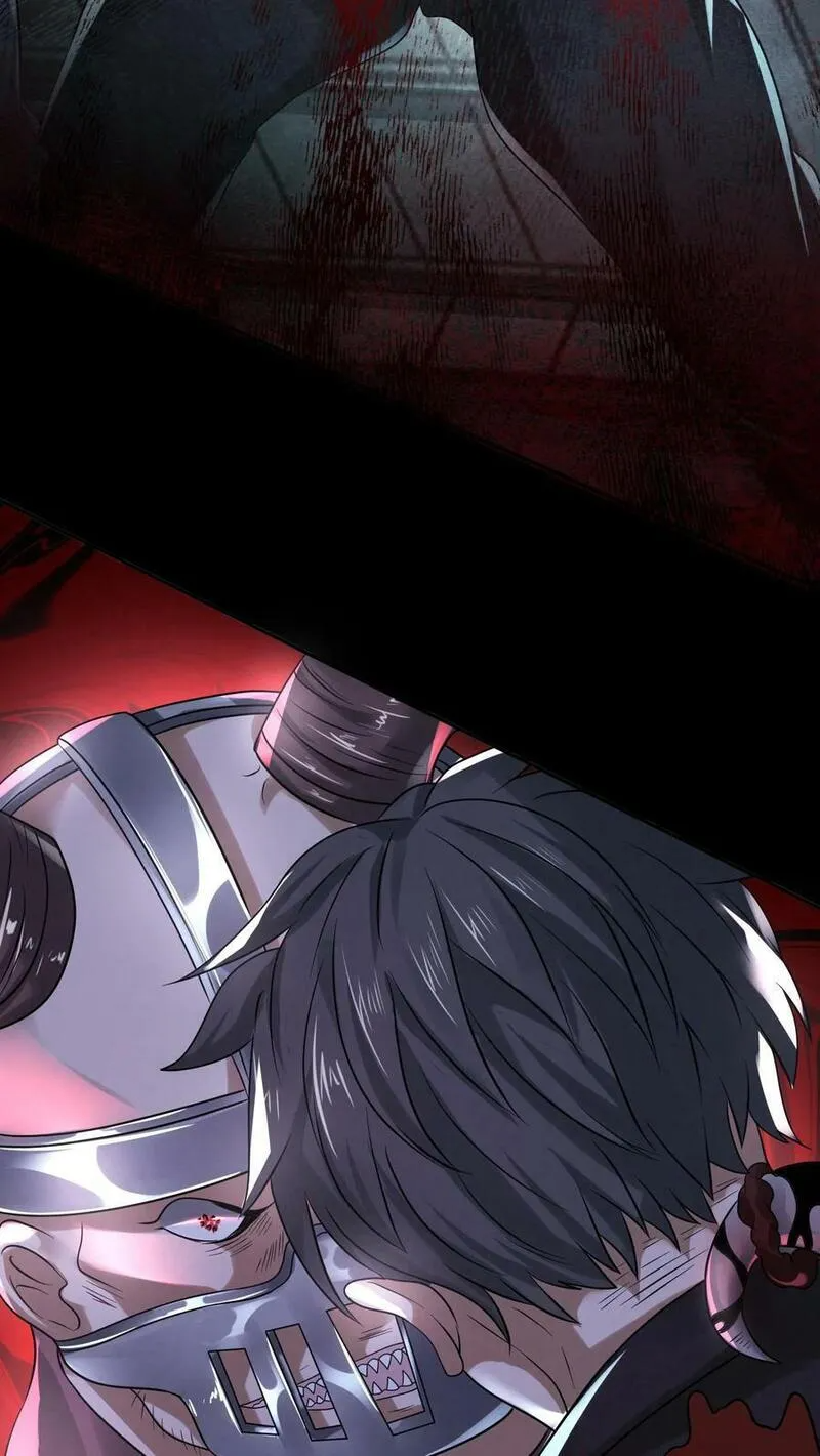 Overly Ferocious of Being Cautious ตอนที่ 78 หน้า 26