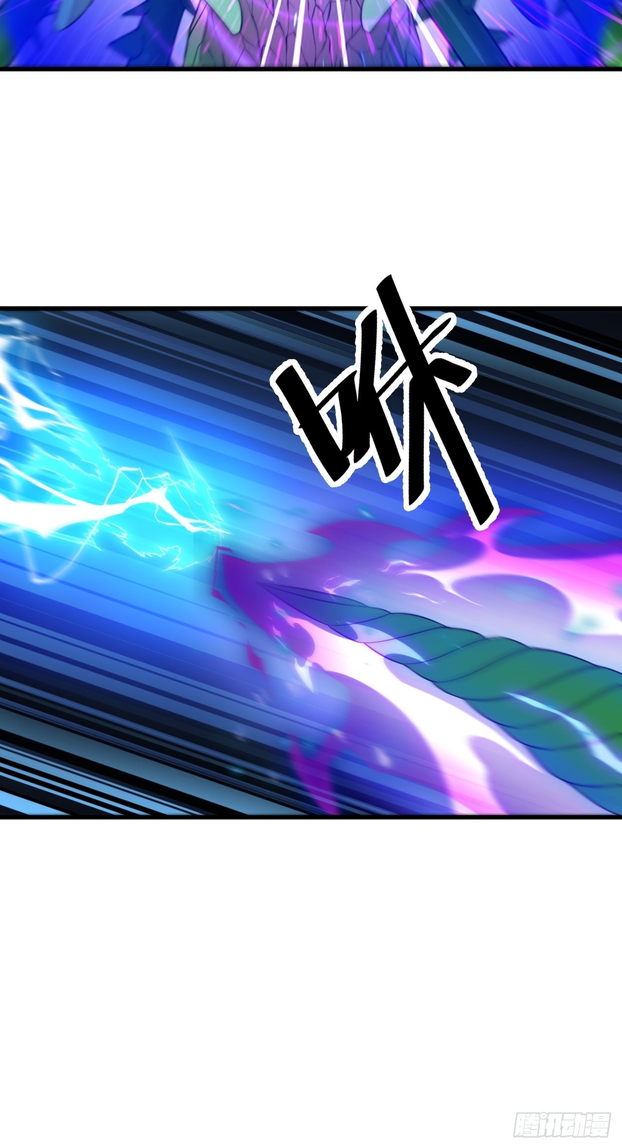 บุรุษที่มีโชค คงไม่ใช่ข้าแล้วแหละ ตอนที่ 104 หน้า 33
