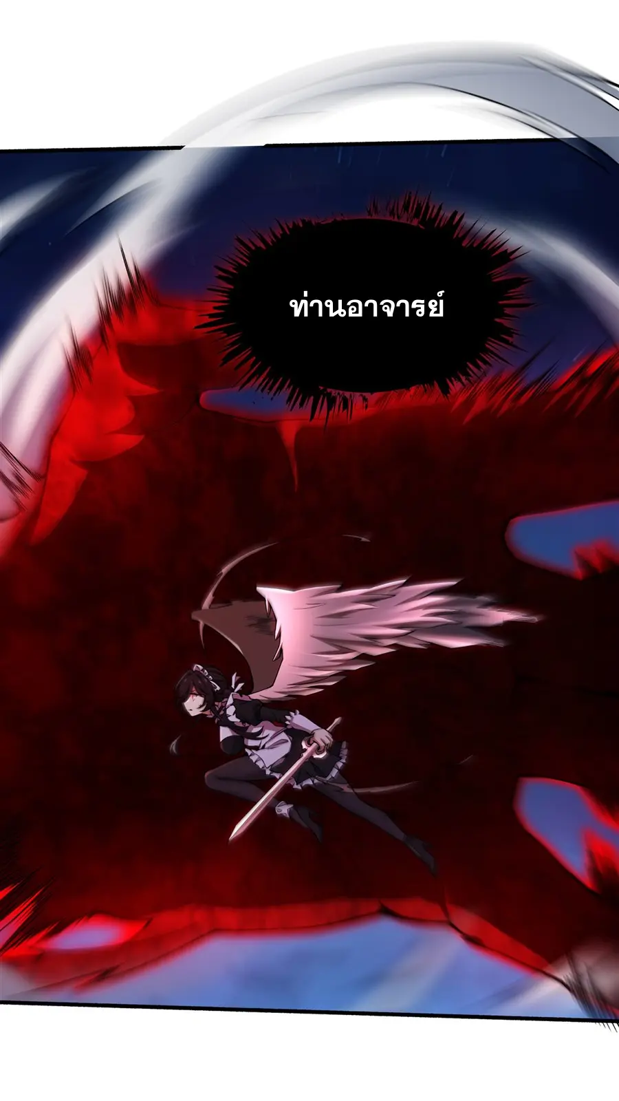 ตัวร้ายผมทองในนิยายตัวเอกหญิงสุดแกร่งก็อยากมีความสุข ตอนที่ 35 หน้า 25