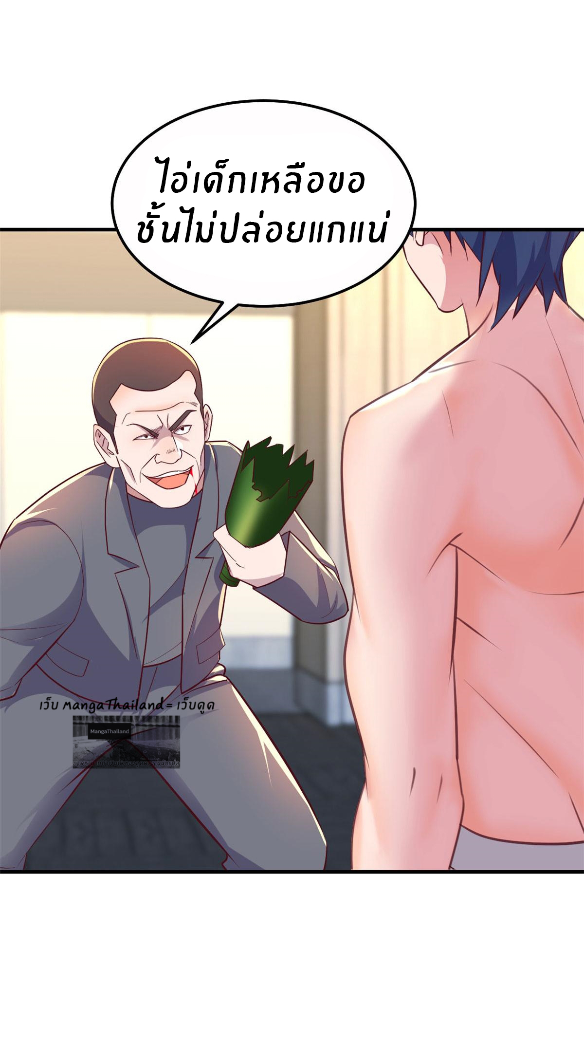 พี่สาวอยากเล่นคุณ ตอนที่ 152 หน้า 12