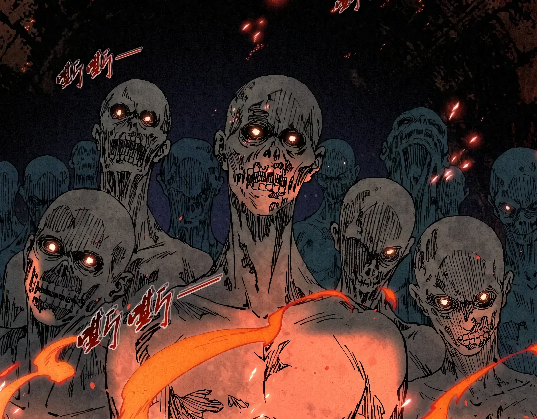 The Imperial Palace Emperor's Guard ตอนที่ 1 หน้า 71