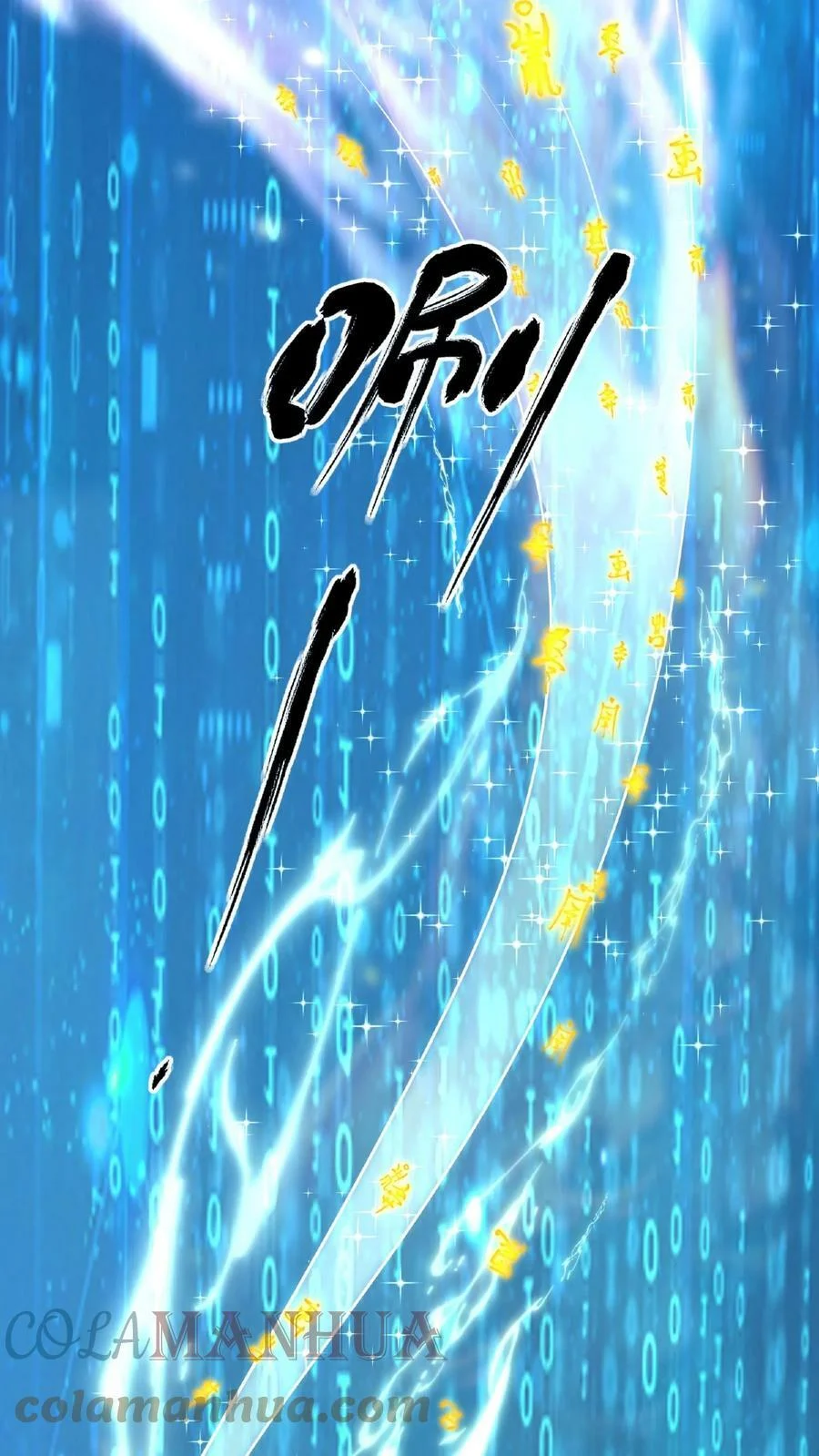 ข้าถูกอัญเชิญมาเพื่อช่วยจักรพรรดินี (ยังไม่ชนฉบับ) ตอนที่ 42 หน้า 11