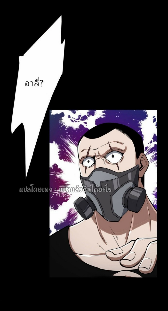 รูเล็ตเวิลด์ สุ่มไอเทมเอาชีวิตรอด ตอนที่ 60 หน้า 19