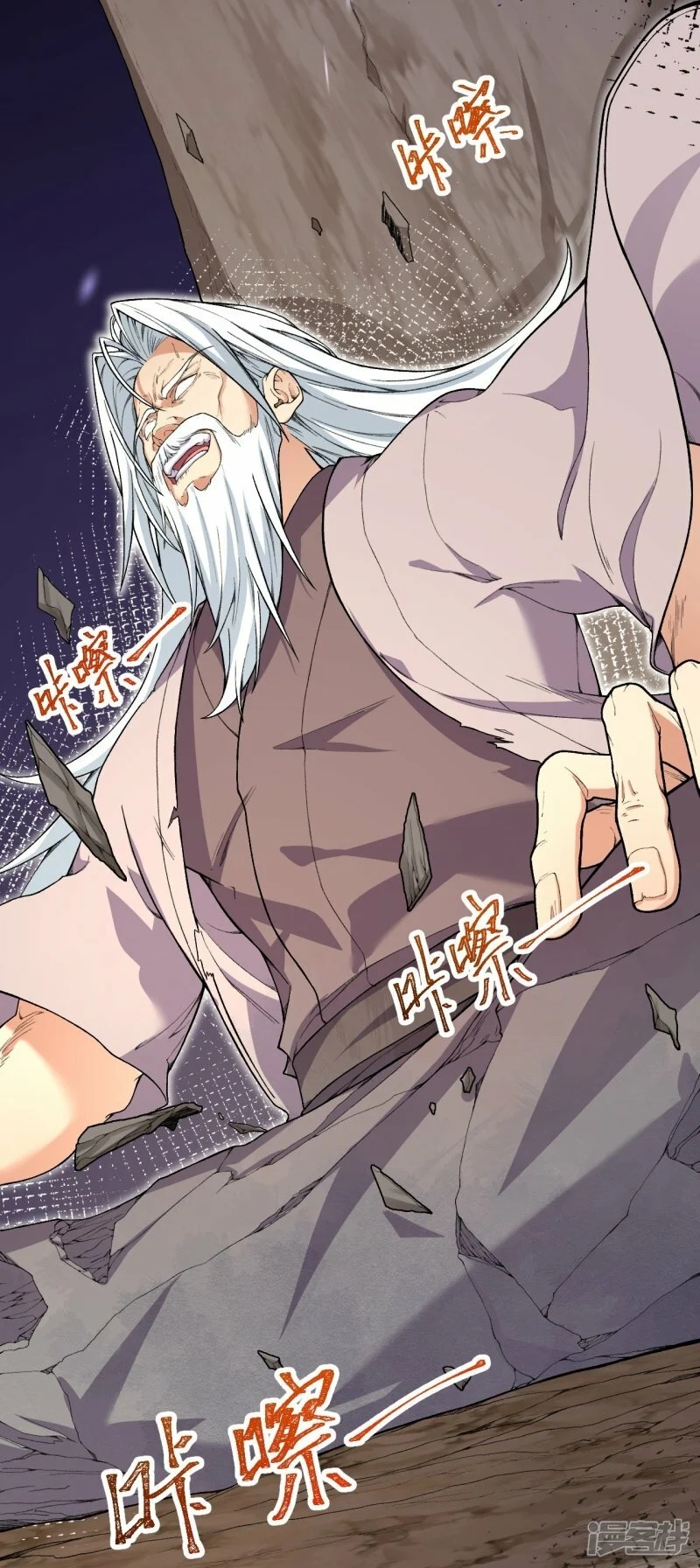 บรรพบุรุษผู้ขัดเกลากายา (ทันจีน) ตอนที่ 179 หน้า 7