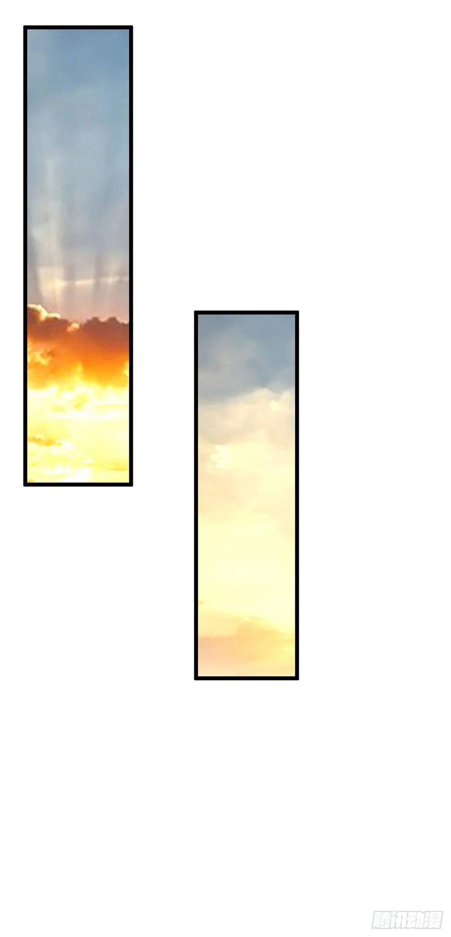 Dominate The Three Realms ตอนที่ 88 หน้า 12