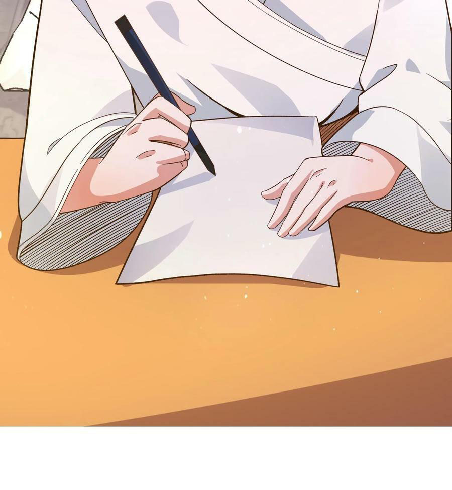 วันโลกาวินาศกับอัตราการดรอปของ 100%(Apocalypse 100% Drop Rate) ตอนที่ 13 หน้า 23