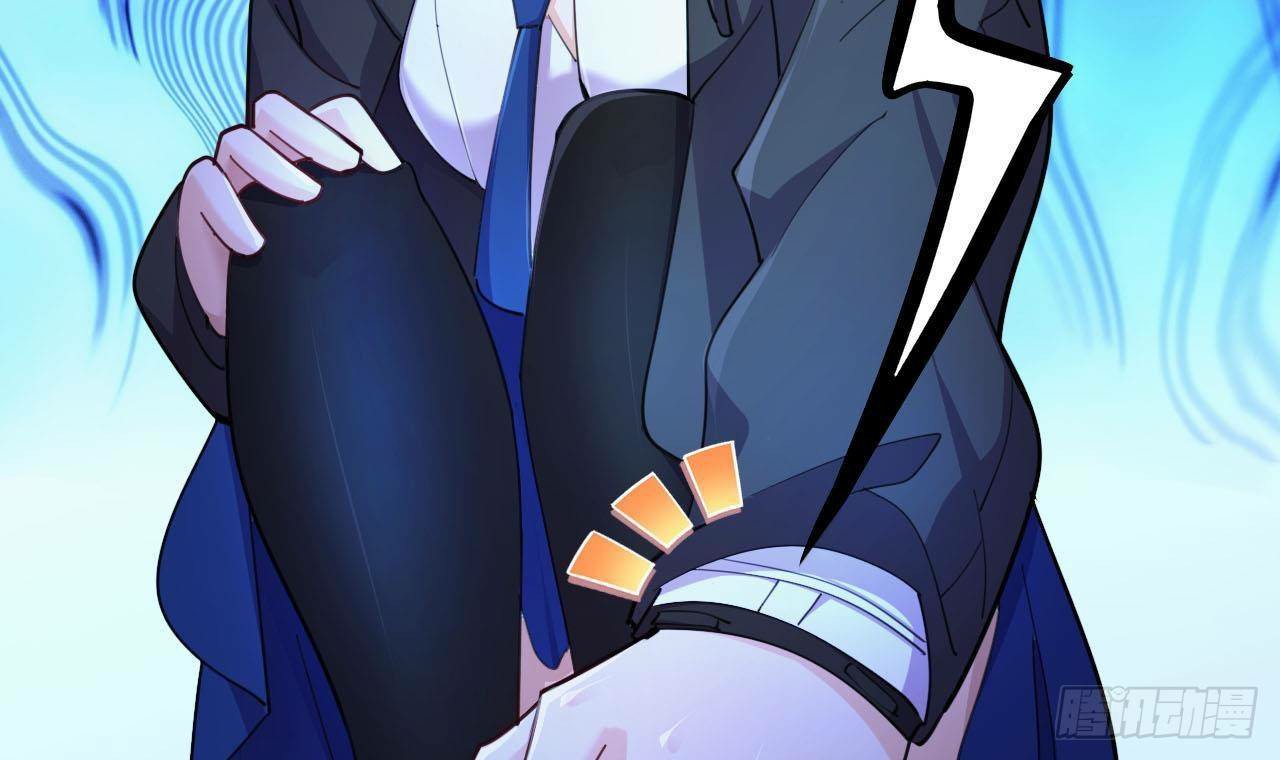 อยู่ดีๆโลกของผมก็เต็มไปด้วยสิ่งลึกลับ ตอนที่ 13 หน้า 69