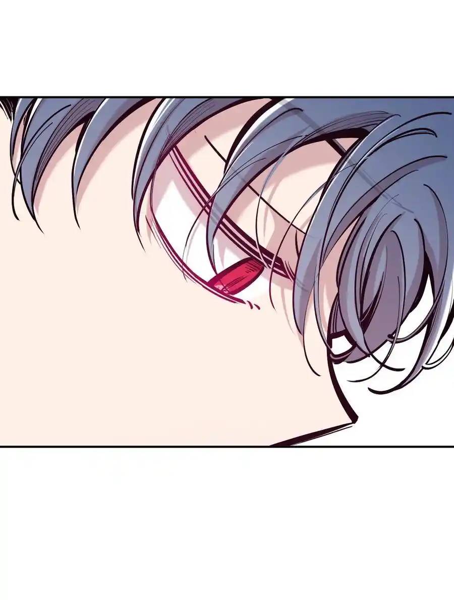 Demon x Angel can't get along! ตอนที่ 122 หน้า 47