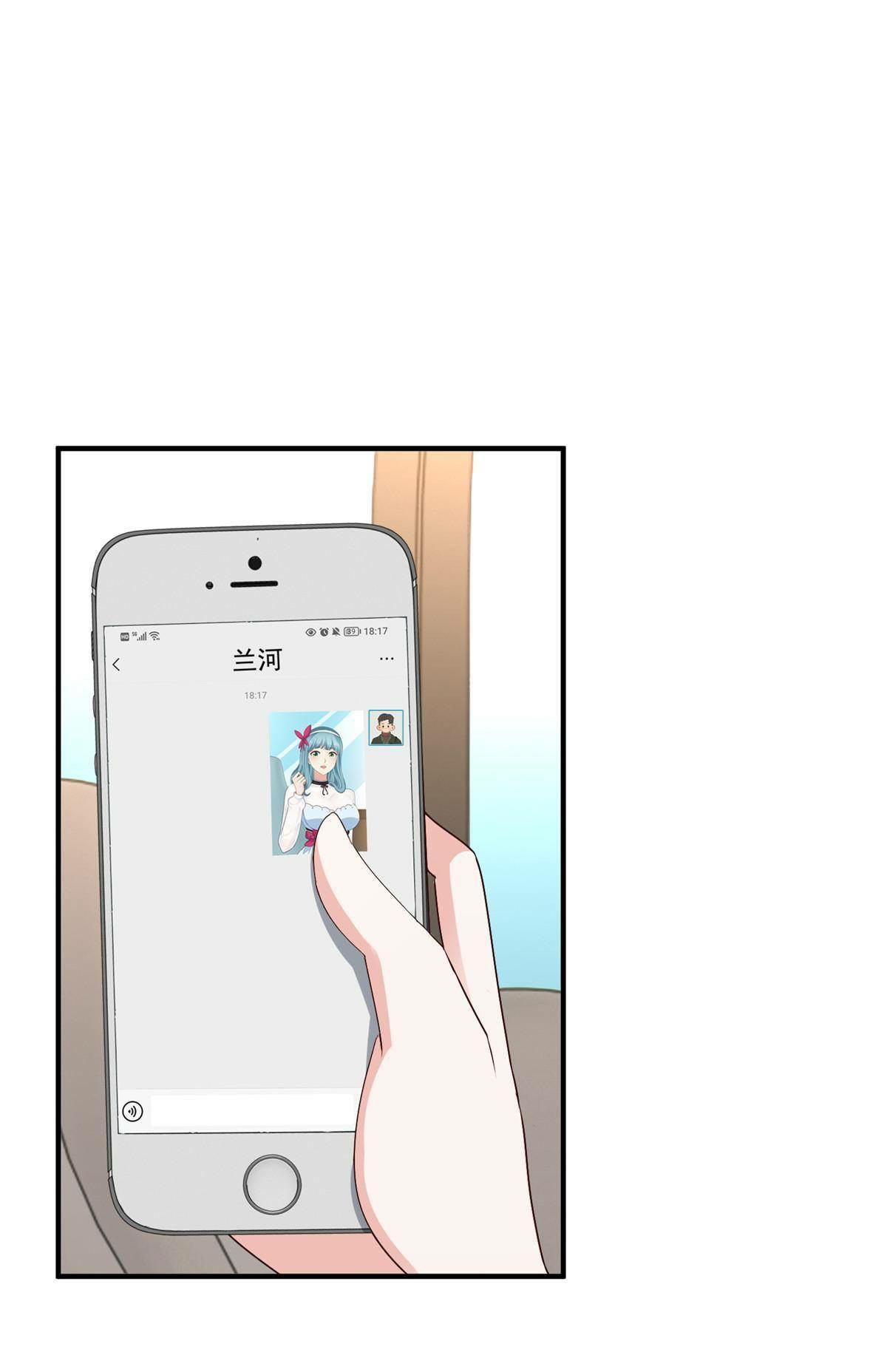 ถูกพ่อบังคับให้ต้องเลือก 1/10 เทพธิดามาแต่งงานด้วย ตอนที่ 25 หน้า 26