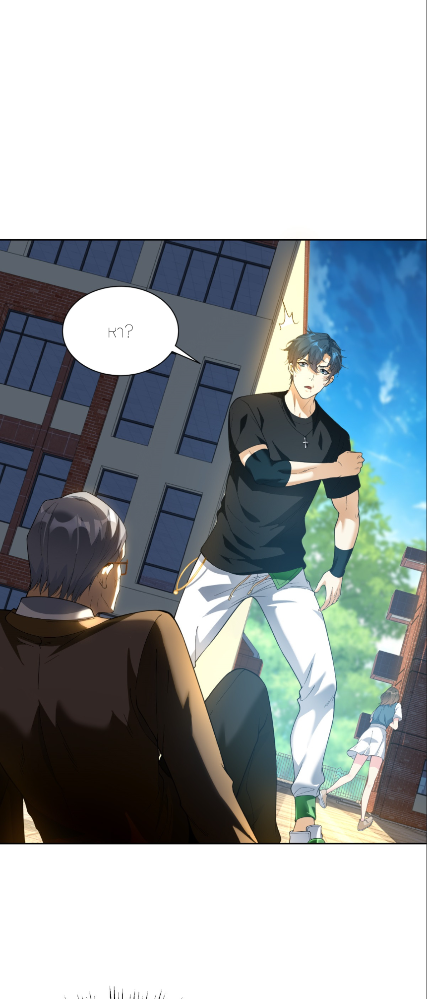 เส้นทางเซียน: ทวงคืนความทรงจำ 🎞️ ตอนที่ 2 หน้า 6