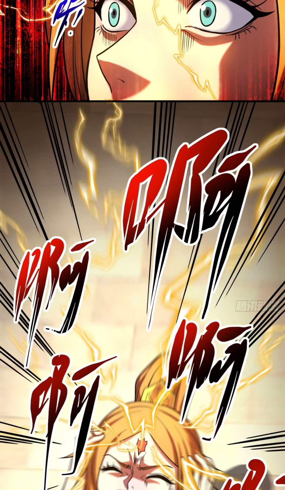 My Disciples Cultivate, While I Slack Off!  ศิษย์ของข้าฝกฝน ส่วนข้าขี้เกียจ ตอนที่ 86 หน้า 19