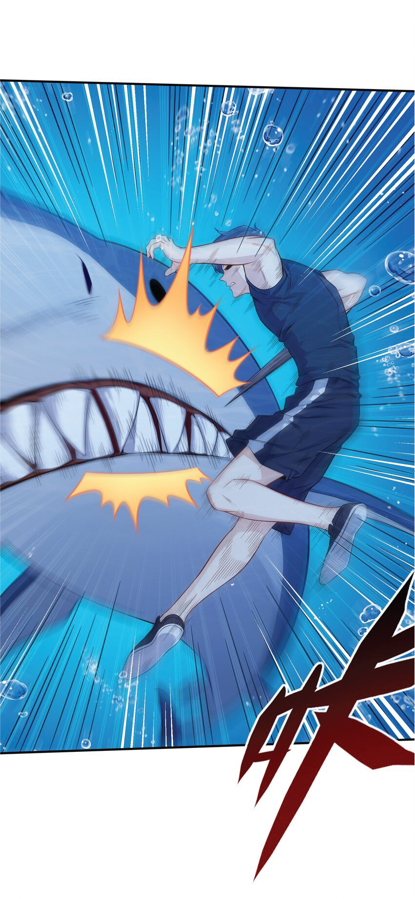 Desire Demon Island ปรารถนาเกาะปีศาจ ตอนที่ 2 หน้า 24