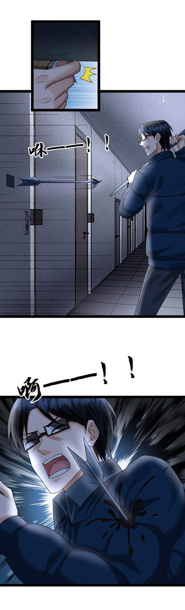 Freezing the World：I Built a Doomsday Safehouse ตอนที่ 25 หน้า 2