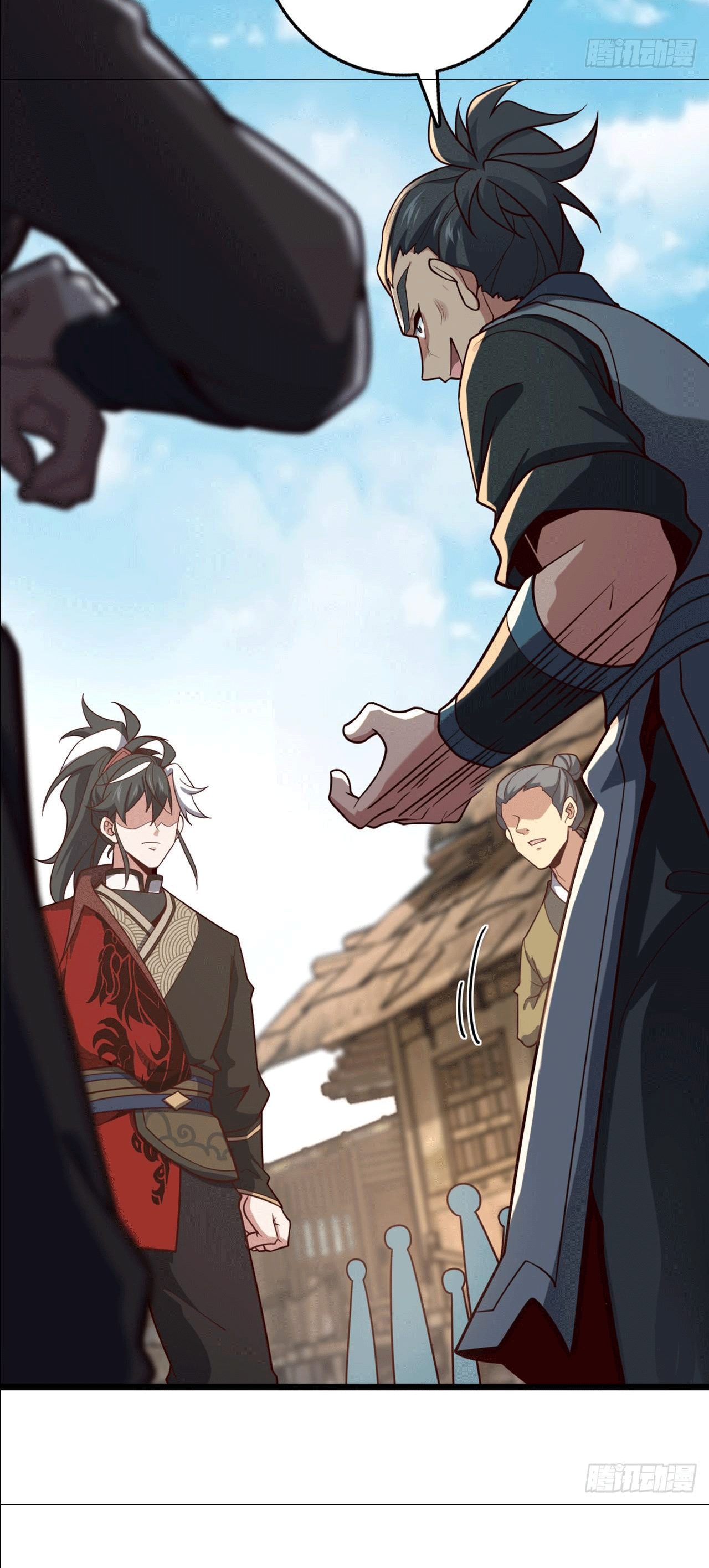 I am the Dragon Emperor ตอนที่ 9 หน้า 18