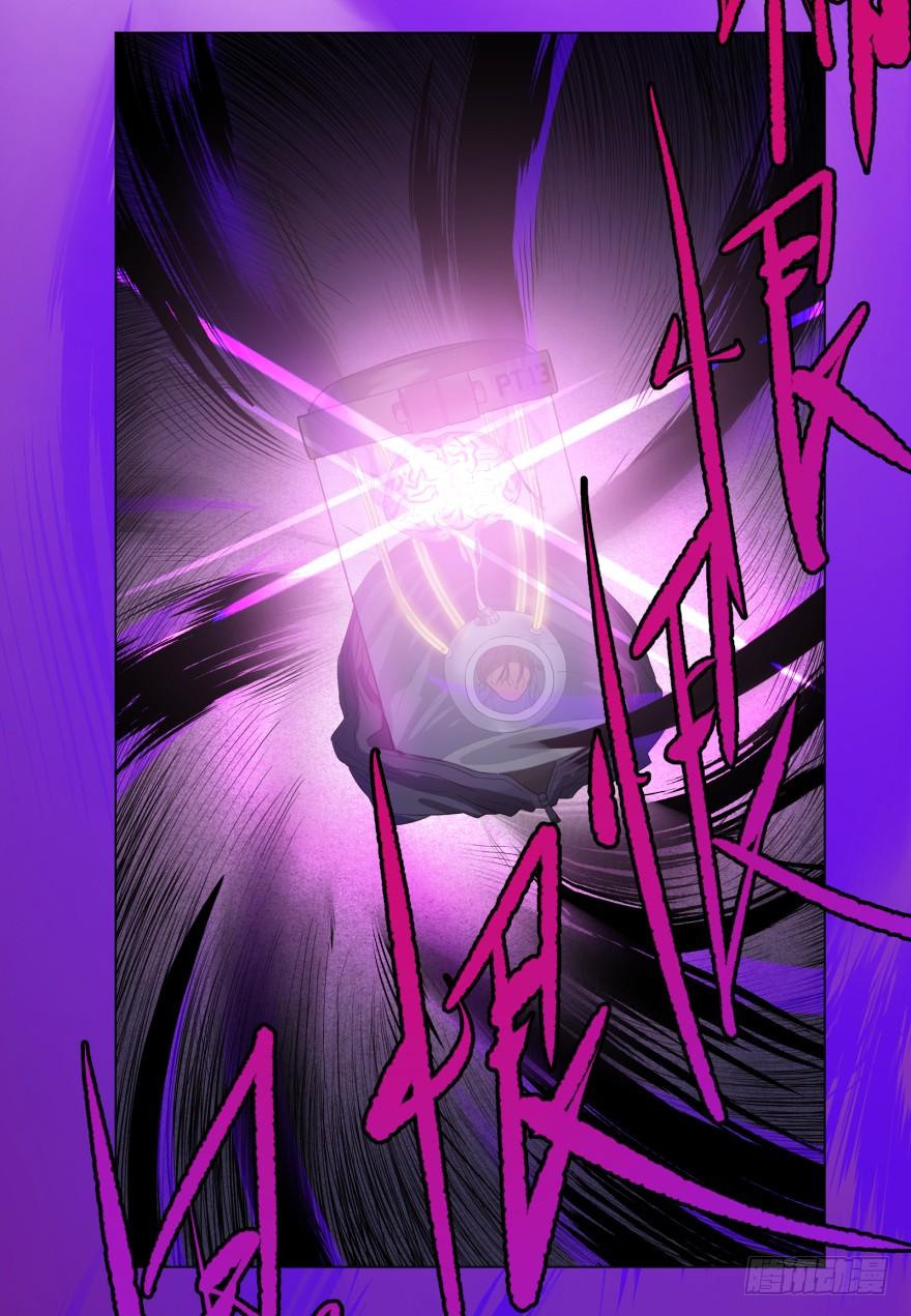 List of villains ตอนที่ 20 หน้า 28