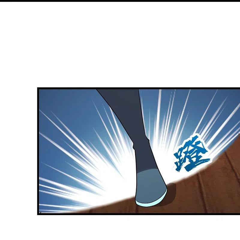 เทพอสูรสยบฟ้า ตอนที่ 219 หน้า 6