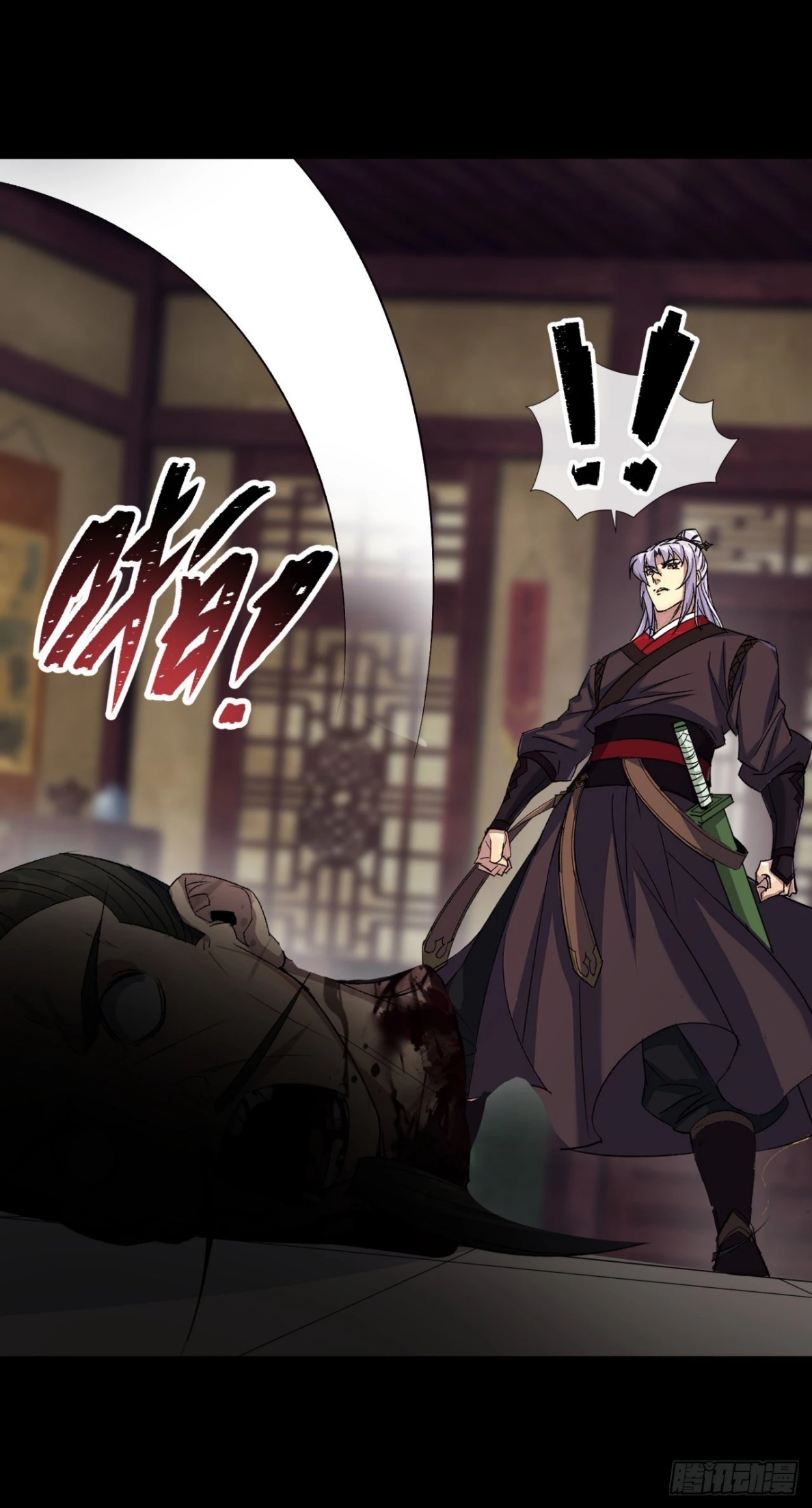 มหาปราชญ์ผู้ยิ่งใหญ่ ตอนที่ 86 หน้า 26