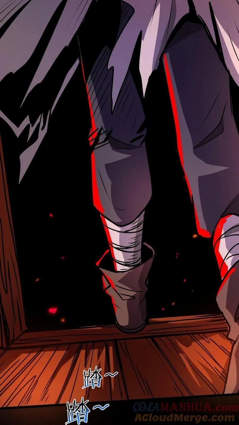 Mysterious Pharmacist ตอนที่ 60 หน้า 5