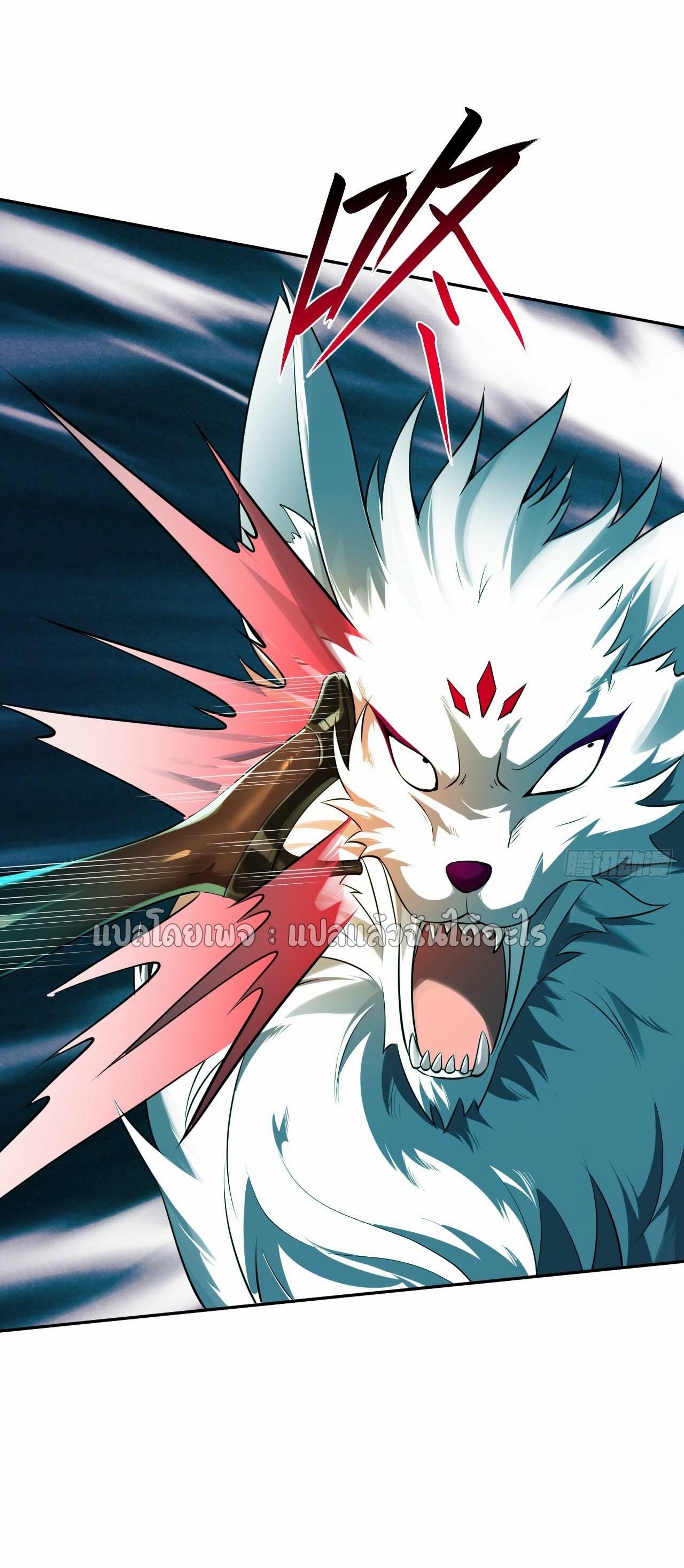 แฟนของผมระดับตำนานทั้งนั้น ตอนที่ 8 หน้า 11