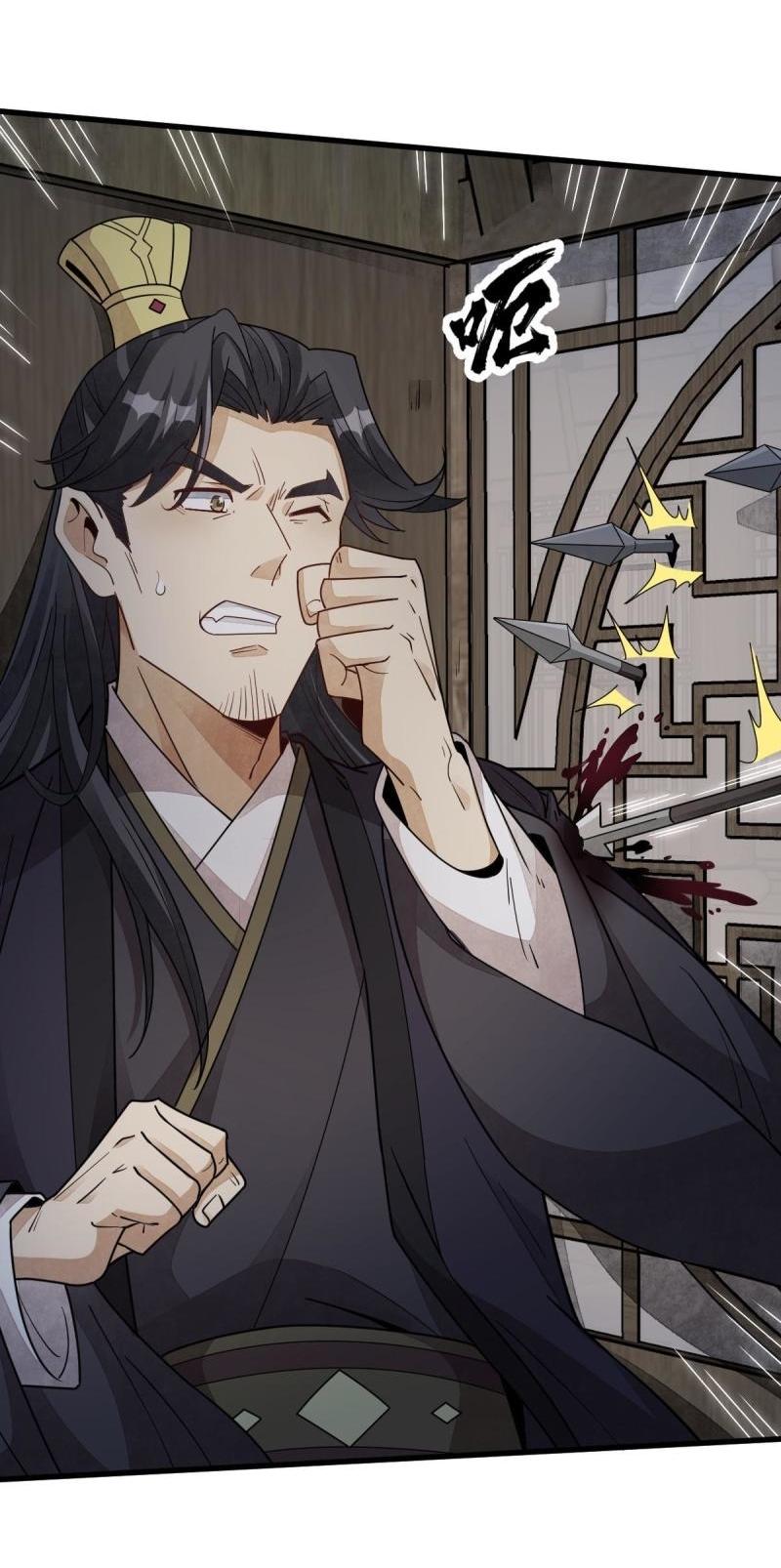 Lan Ke Qi Yuan ตอนที่ 151 หน้า 36