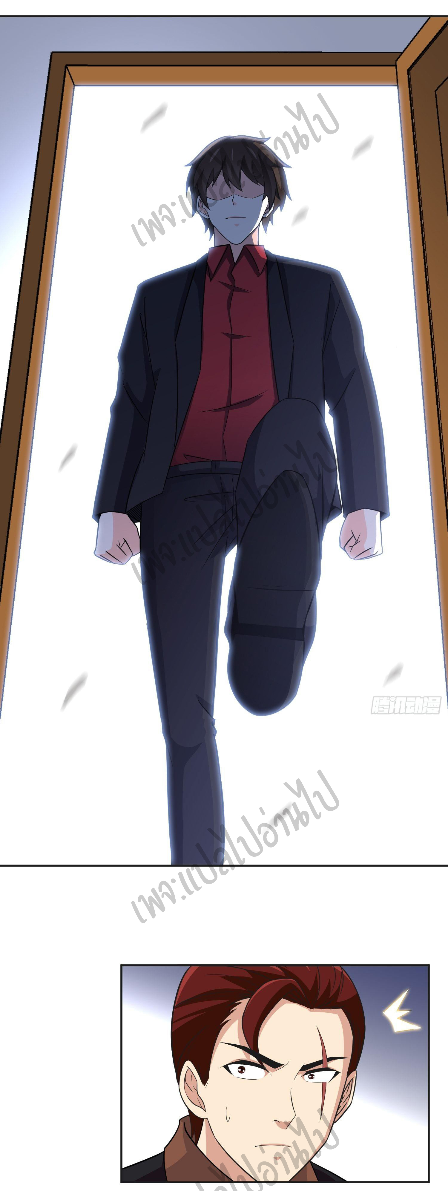 ฉันนี่แหละ "หานซานเฉียน" ตอนที่ 26 หน้า 13