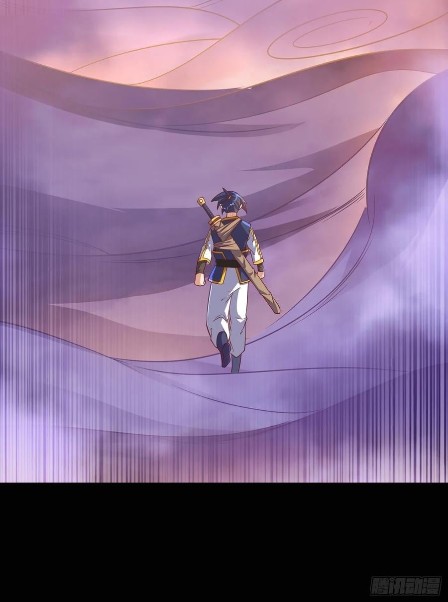 Wu ni ตอนที่ 133 หน้า 14