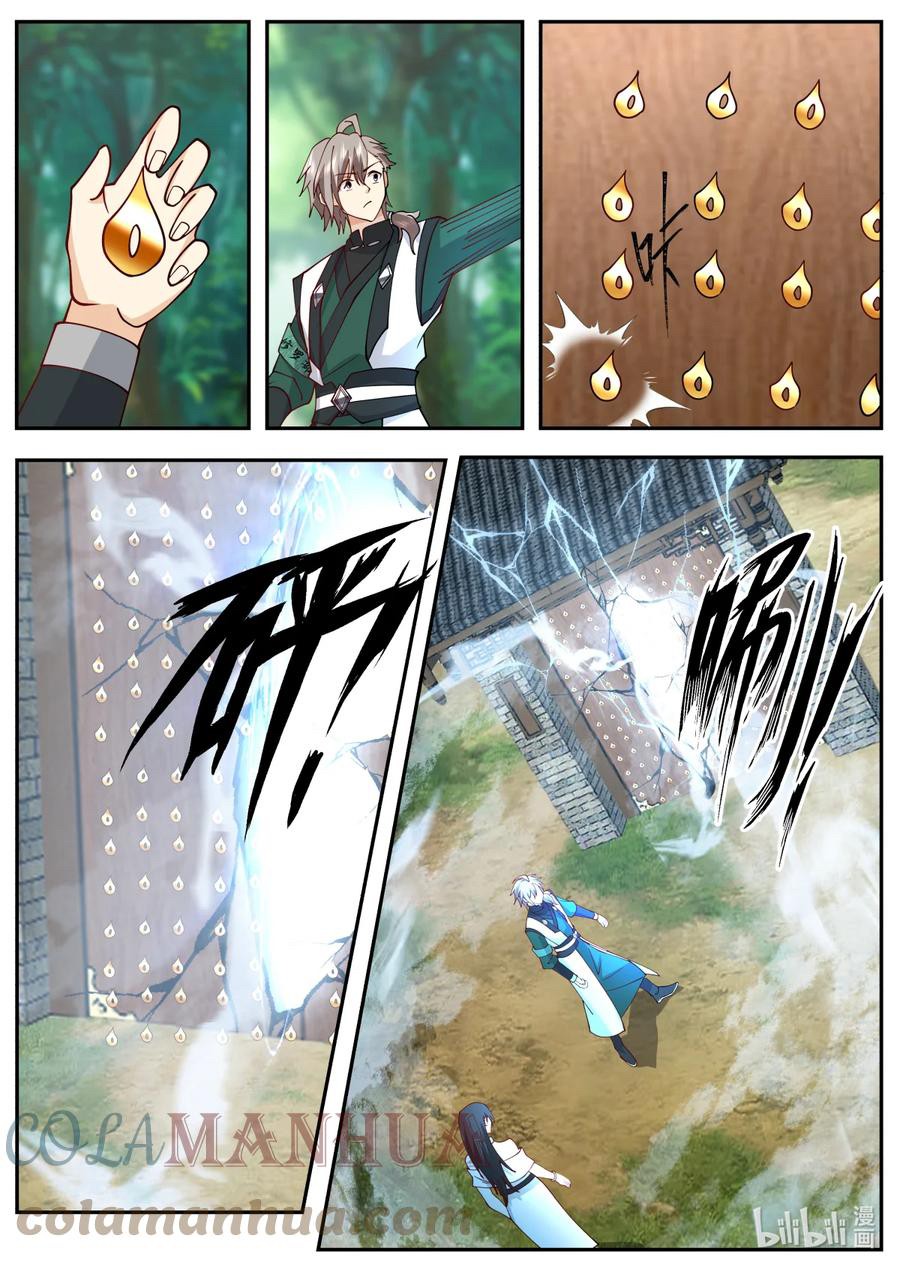 เทพสายฟ้า ราชาสงคราม ตอนที่ 742 หน้า 4