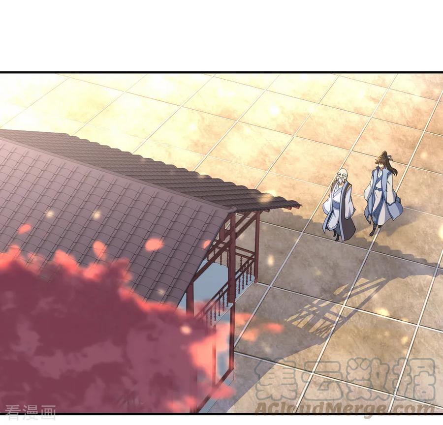 peerless battle spirit ตอนที่ 56 หน้า 5